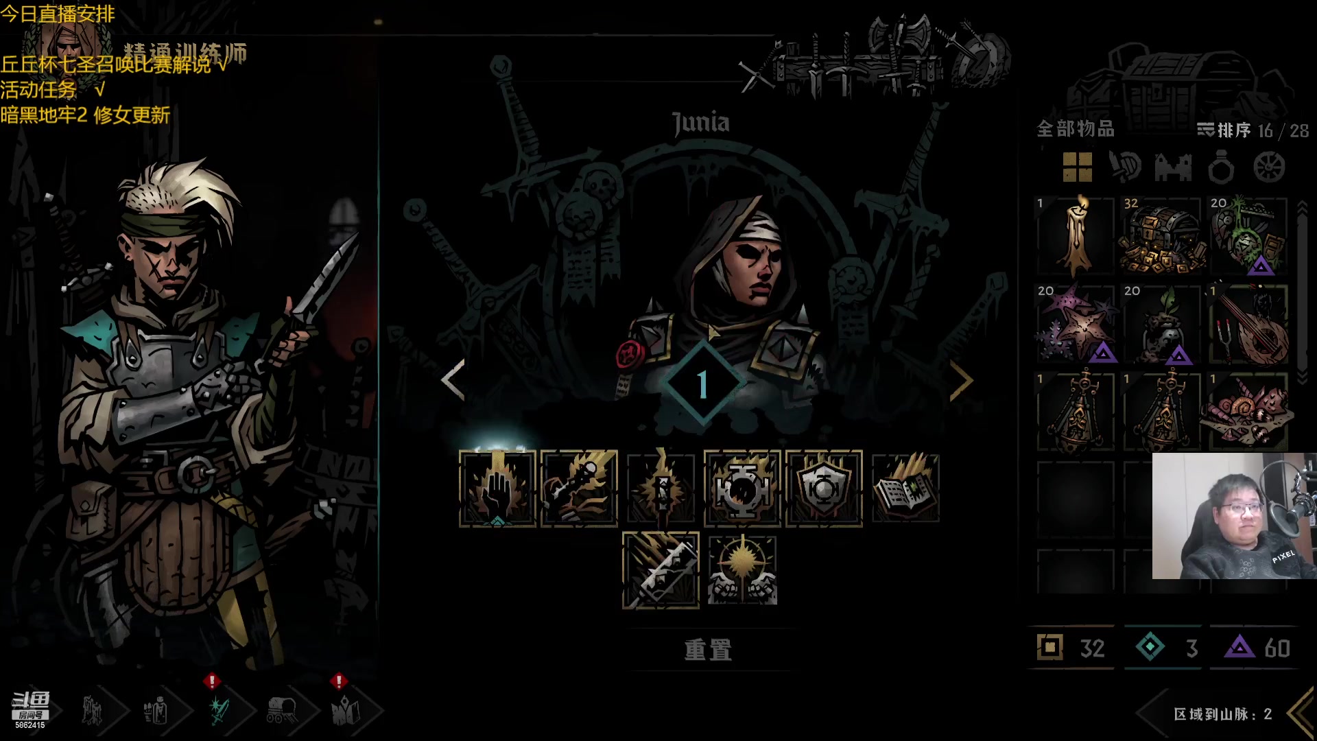 【2023-02-16 23点场】毕游侠：今晚继续解说丘丘杯比赛