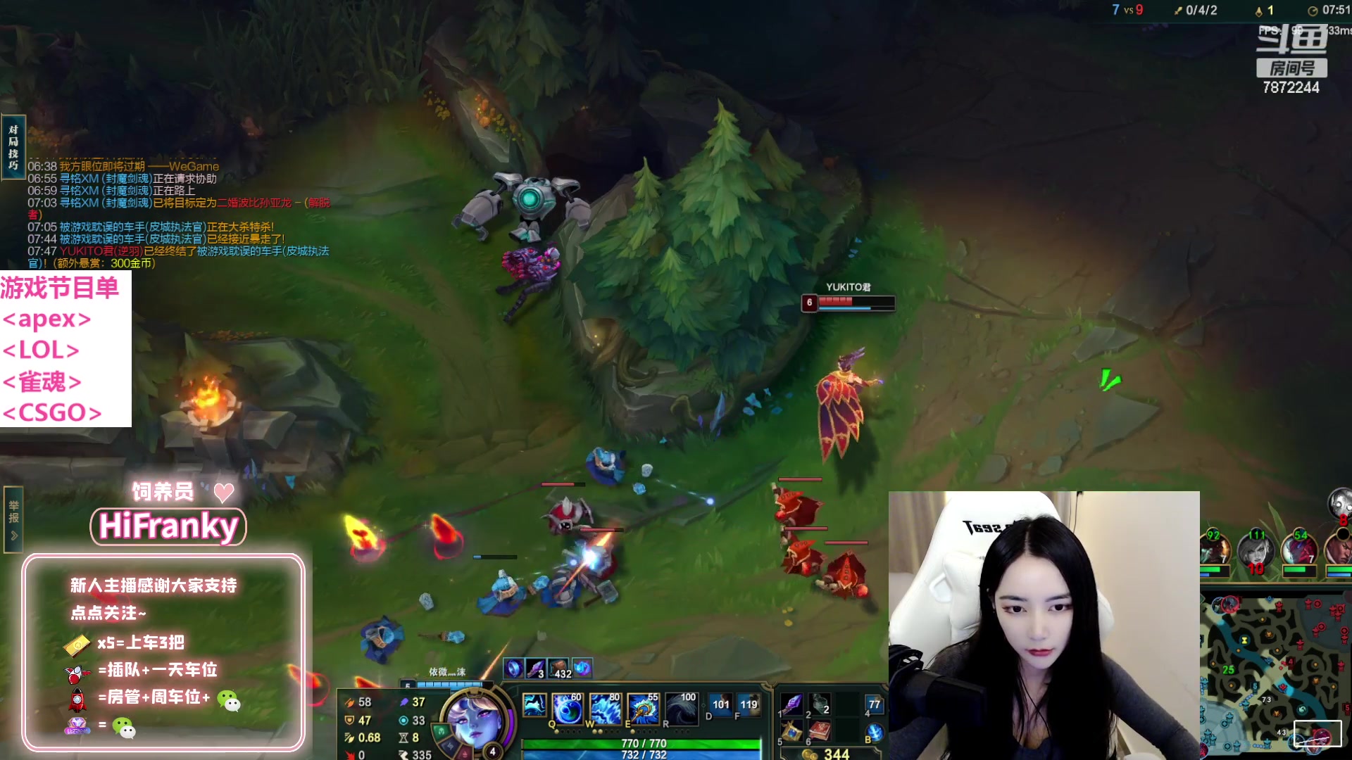 【2023-02-16 20点场】小野纯Quinlivan：艾欧尼亚有位置御姐