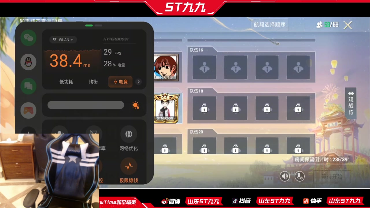 【2023-02-13 14点场】ST九九：为了最后的目标奋斗