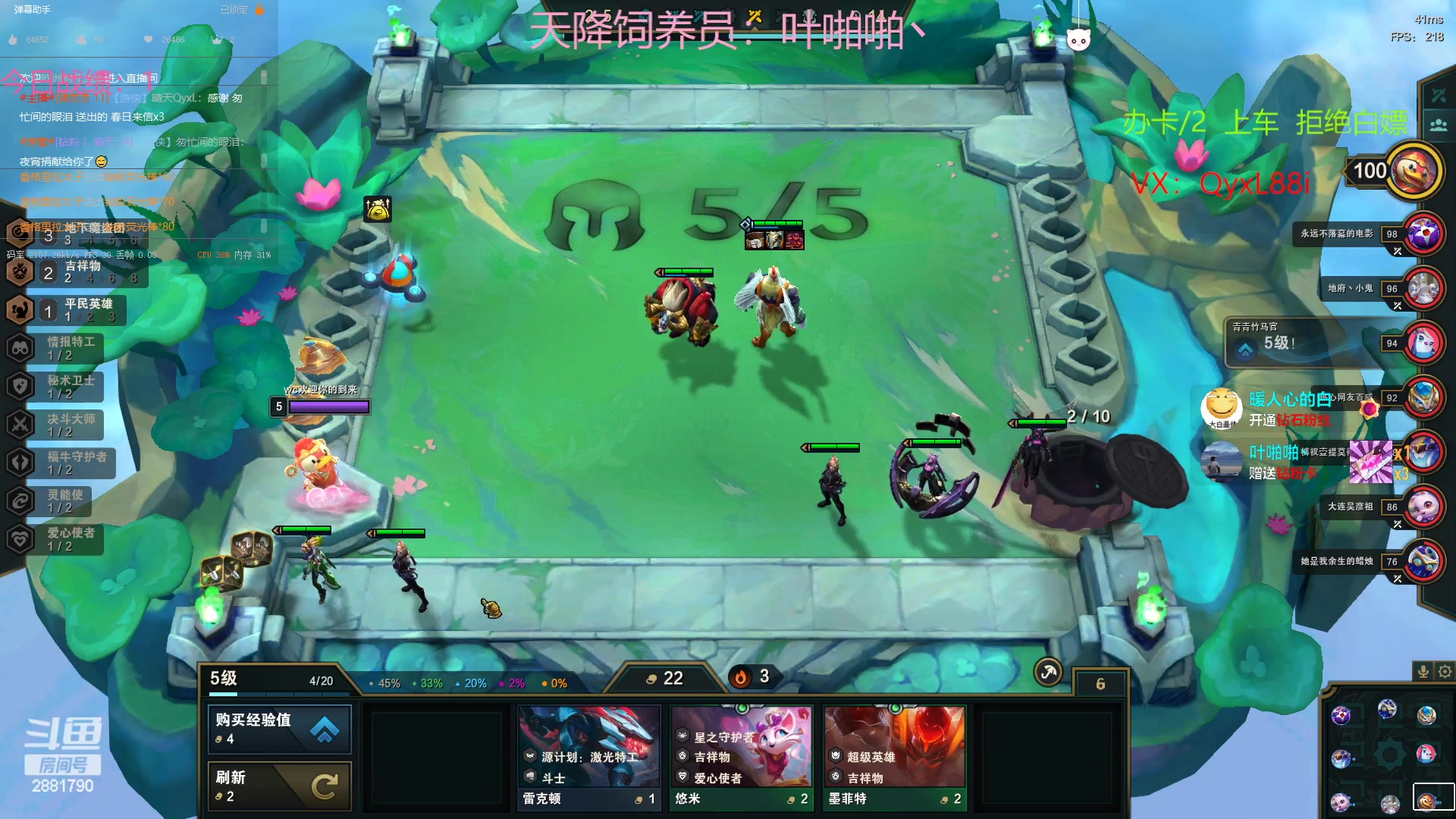 【2023-02-16 23点场】晴天QyxL：晴天：魔盗团之三星大炸蟹