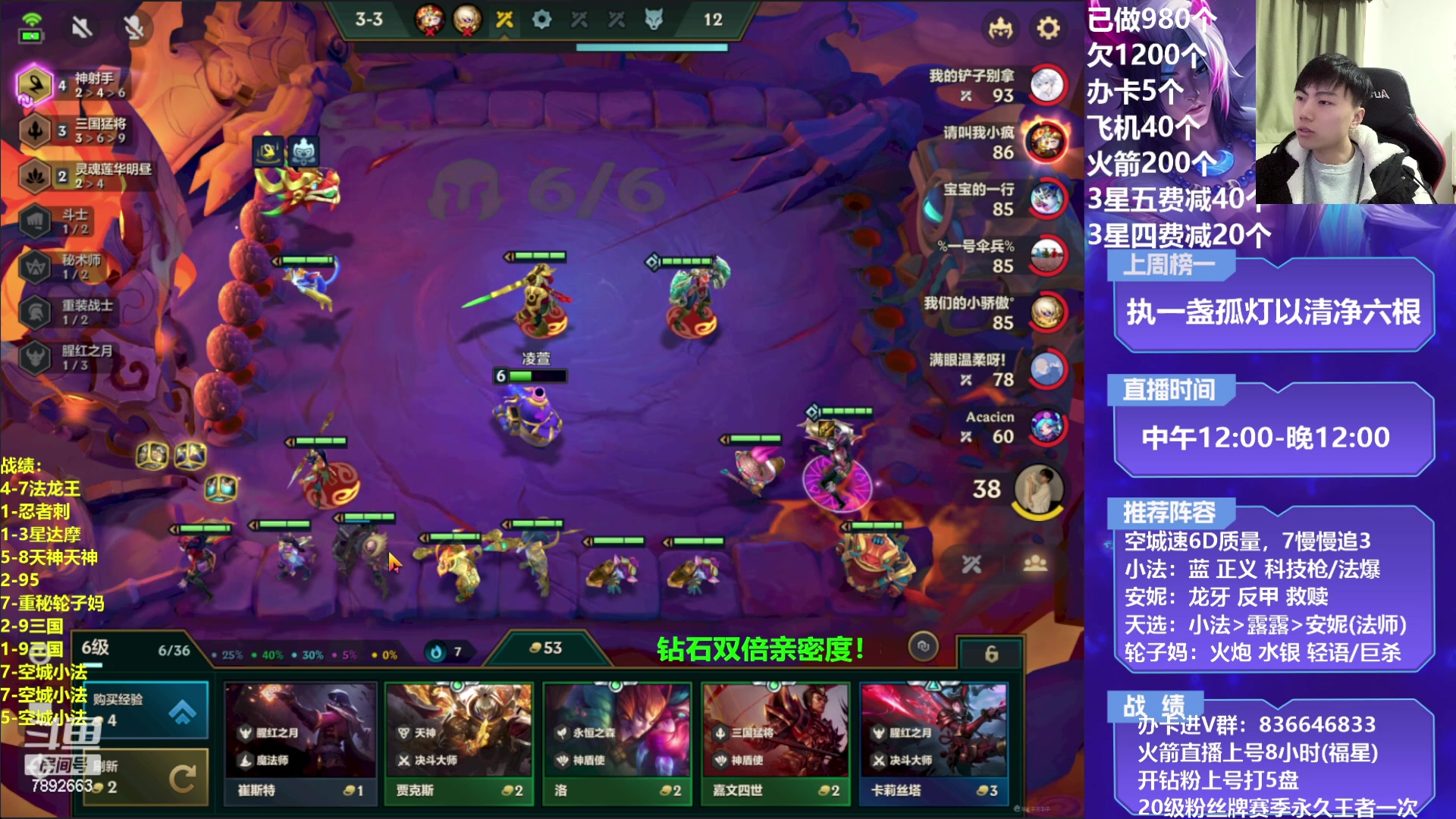 【2023-02-17 17点场】死亡轰炸DD：小法/轮子妈无敌教学！！