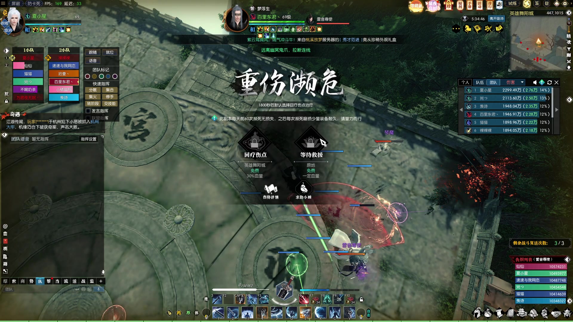 【2023-02-17 17点场】Cpt小醒目：醒目：玩什么呢