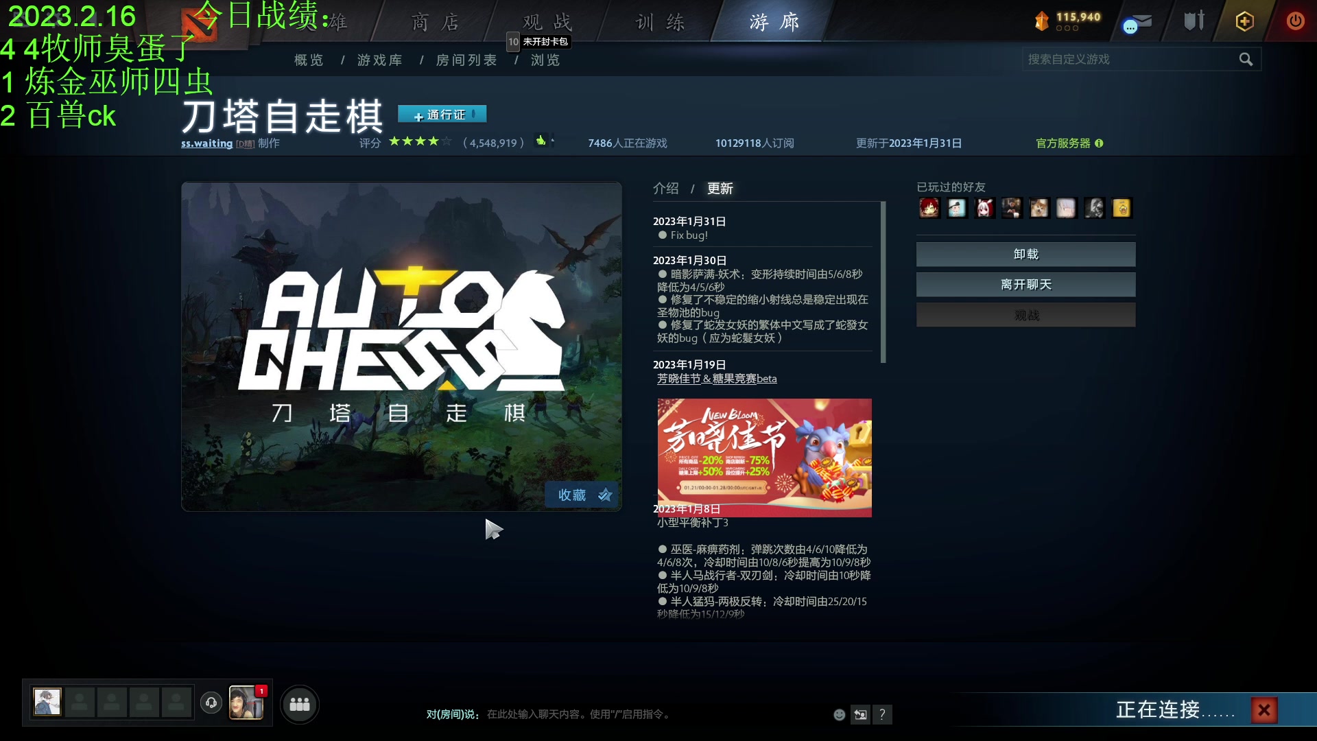 【2023-02-16 17点场】1874ooo：你会不会忽然的出现！