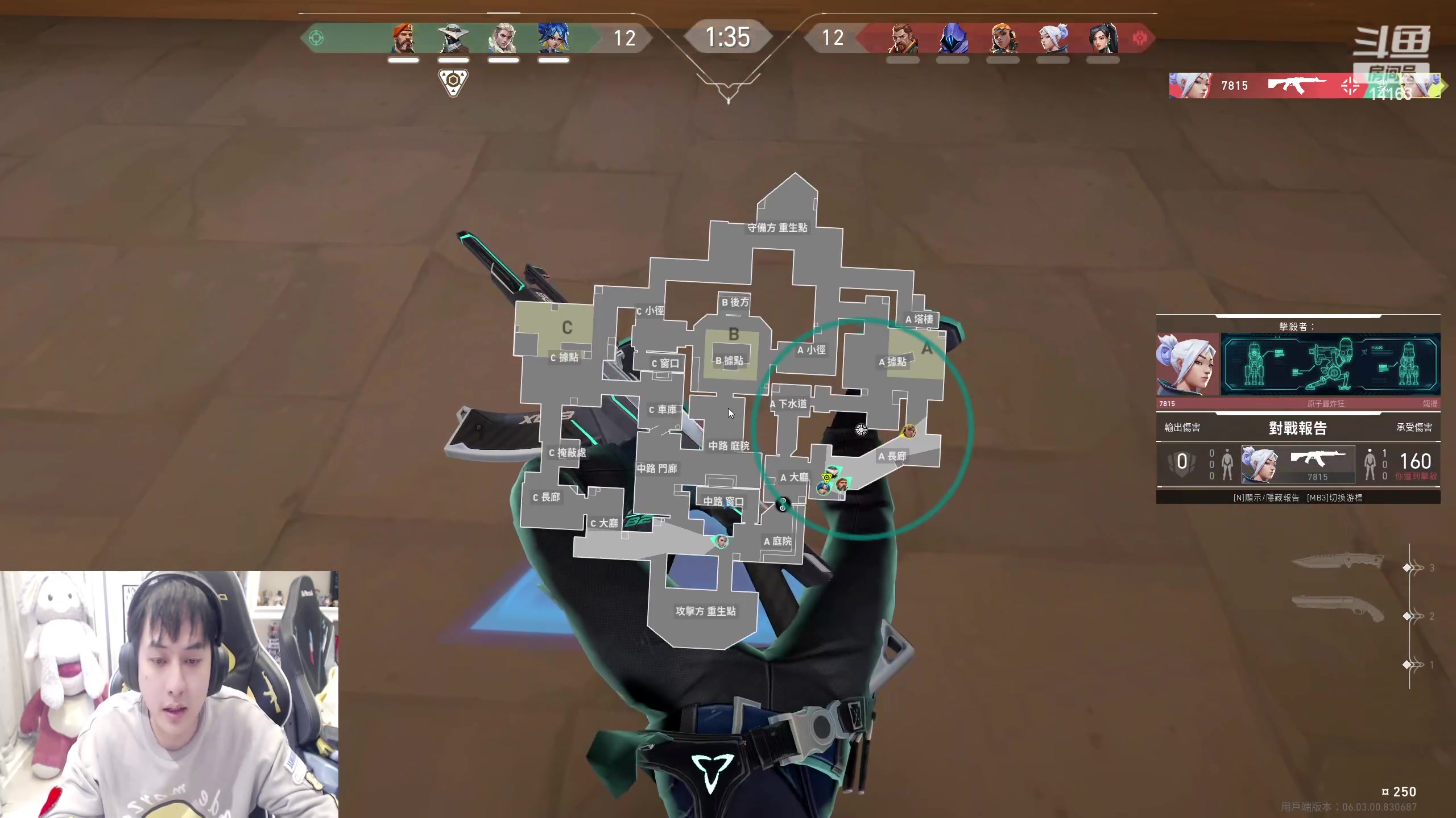 【2023-02-17 15点场】草莓：草莓：玩会瓦洛兰特~