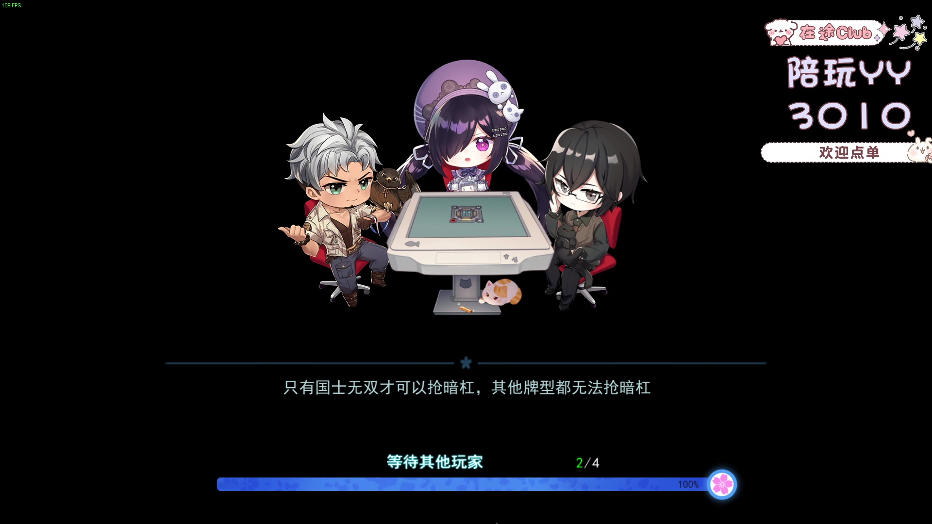 【2023-02-17 20点场】我就是图图阿：小姐少爷，该起床看直播升牌子了~
