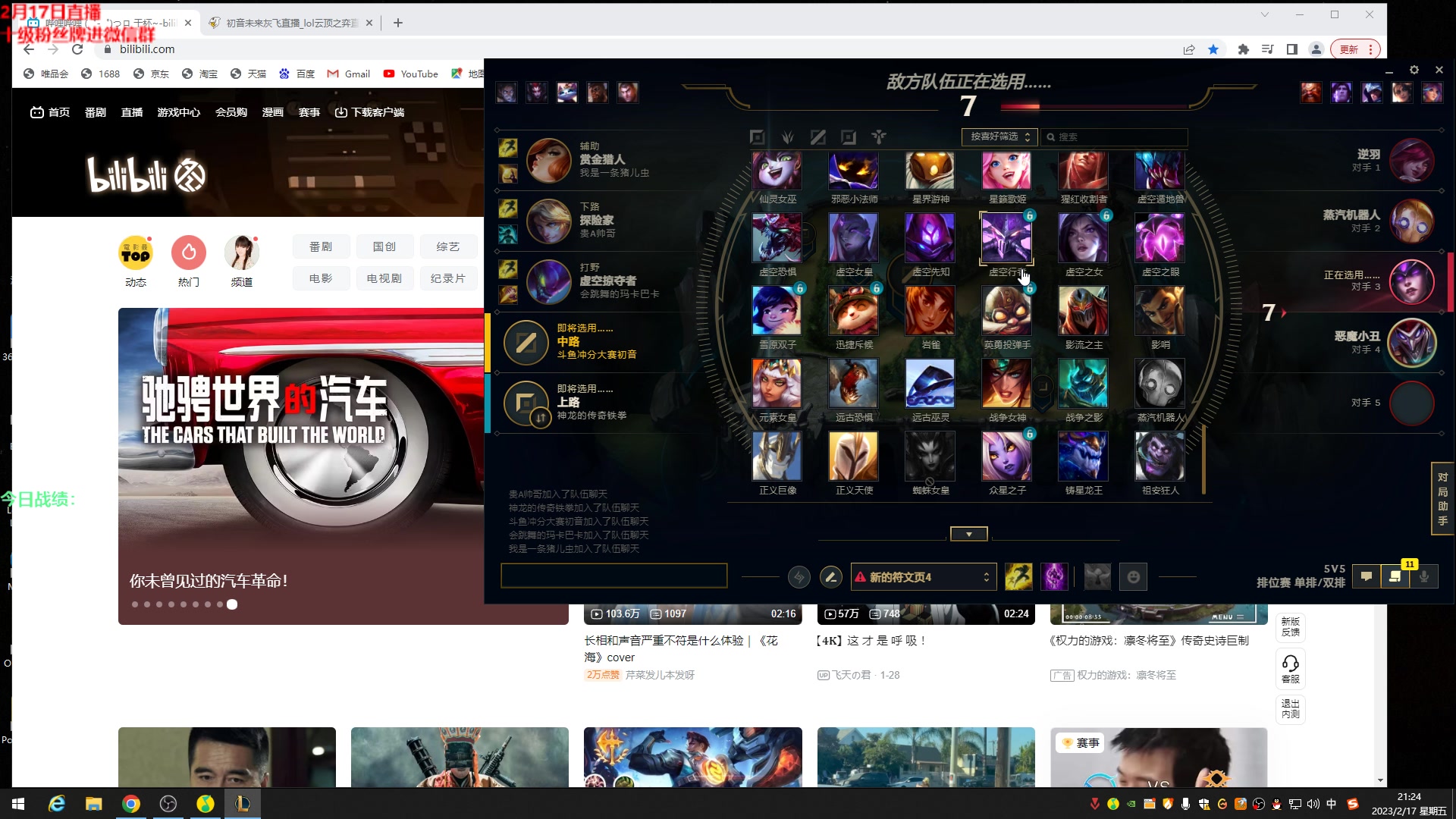 【2023-02-17 20点场】初音未来灰飞：初音：我回来啦！冲分冲分！