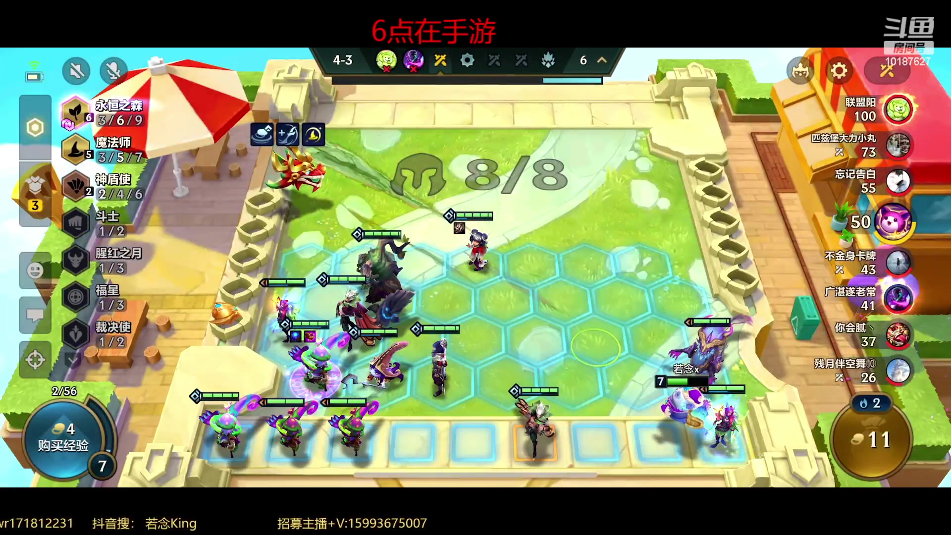 【2023-02-17 16点场】若念king：冲国一瑞雯  第一惩戒