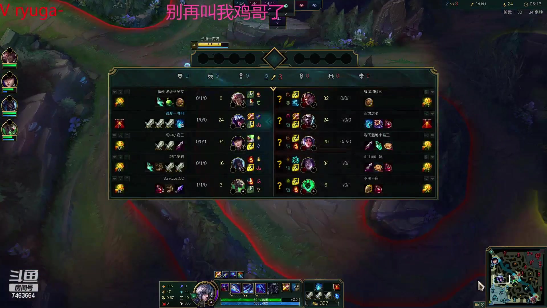 【2023-02-17 00点场】内涵段子丶影子c：艾克凯隐男刀打野教学 学会三天上钻