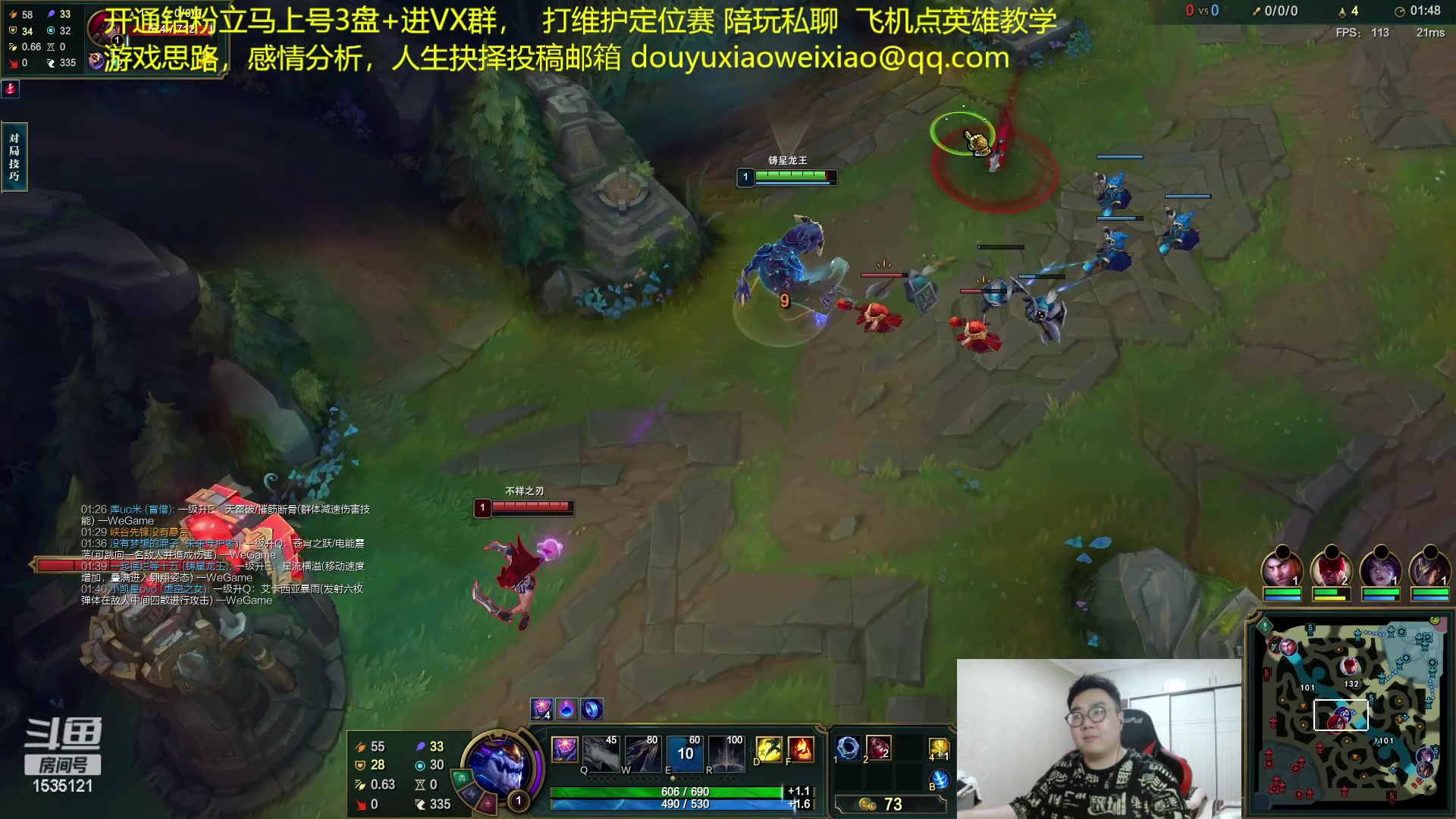 【2023-02-17 02点场】LMQ丶小搞笑：五分钟学会新版本龙王，