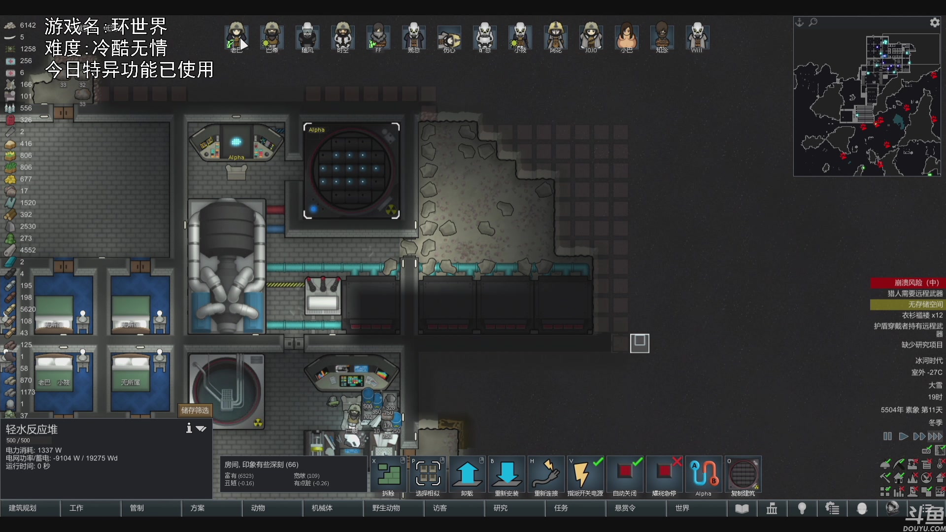 【2023-02-17 20点场】巴格拉斯：热爱生活，走进巴叔