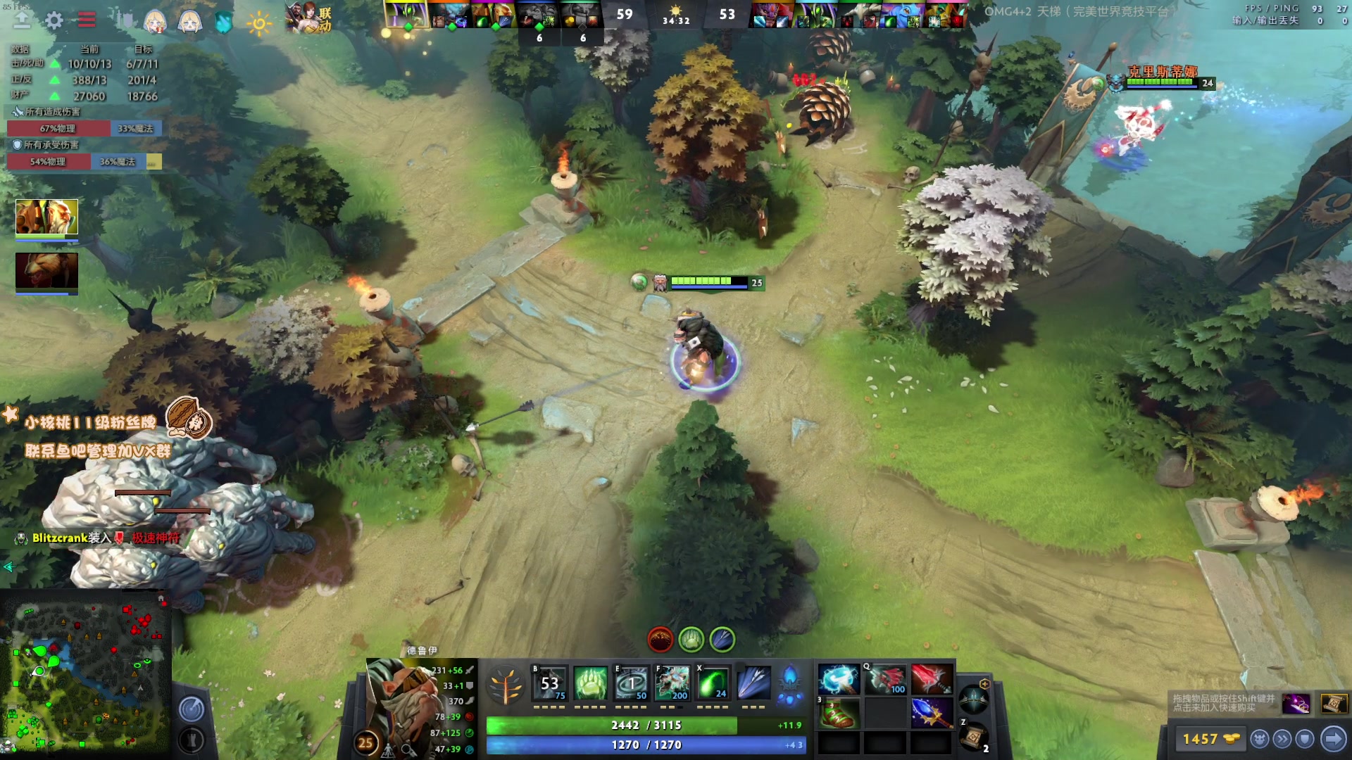 【2023-02-16 23点场】sakira丶hao：纯粹的dota4+2