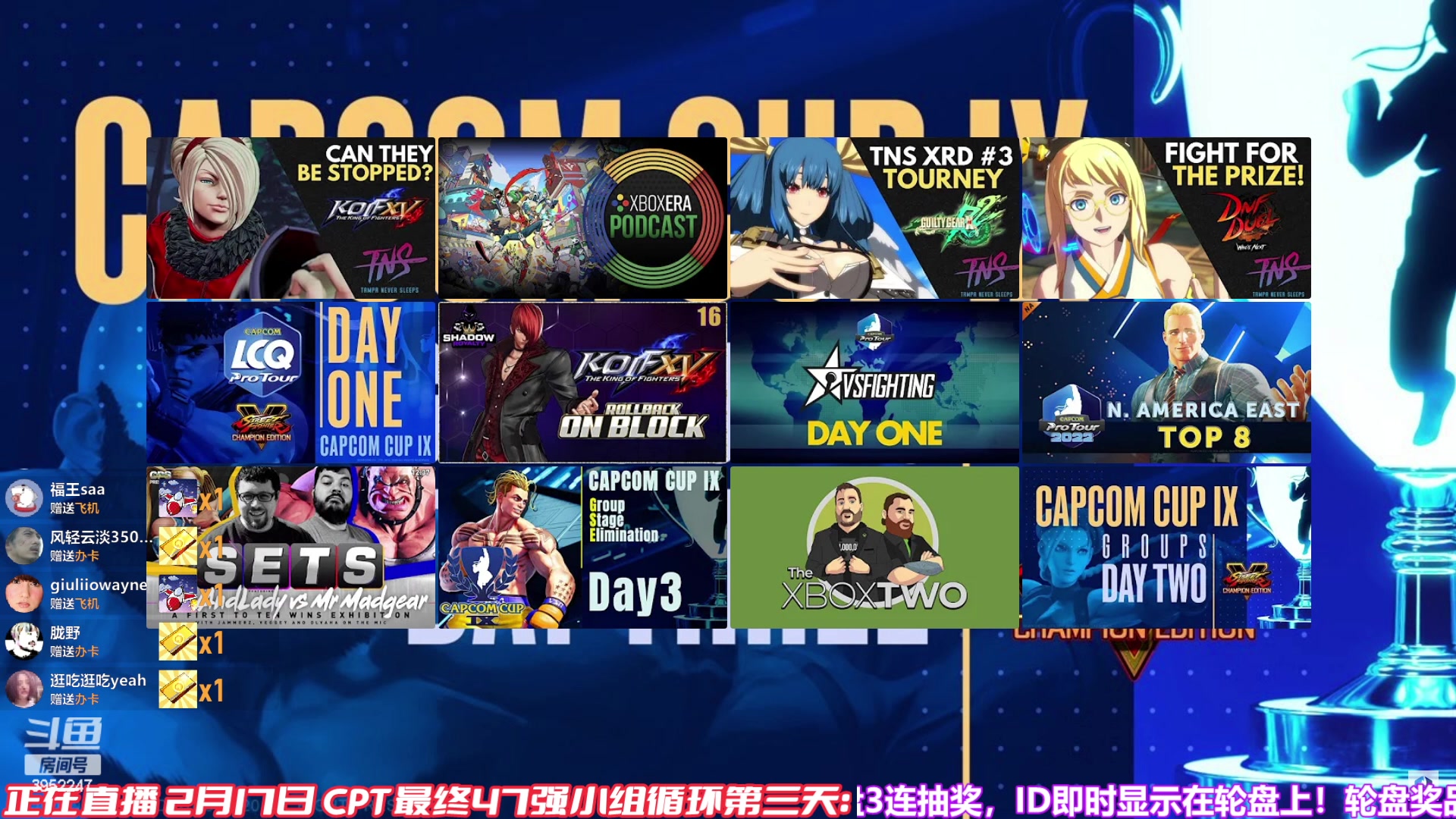 【2023-02-17 11点场】边哥BeenGor：回放：4个国手参战CPT最终47强第三天