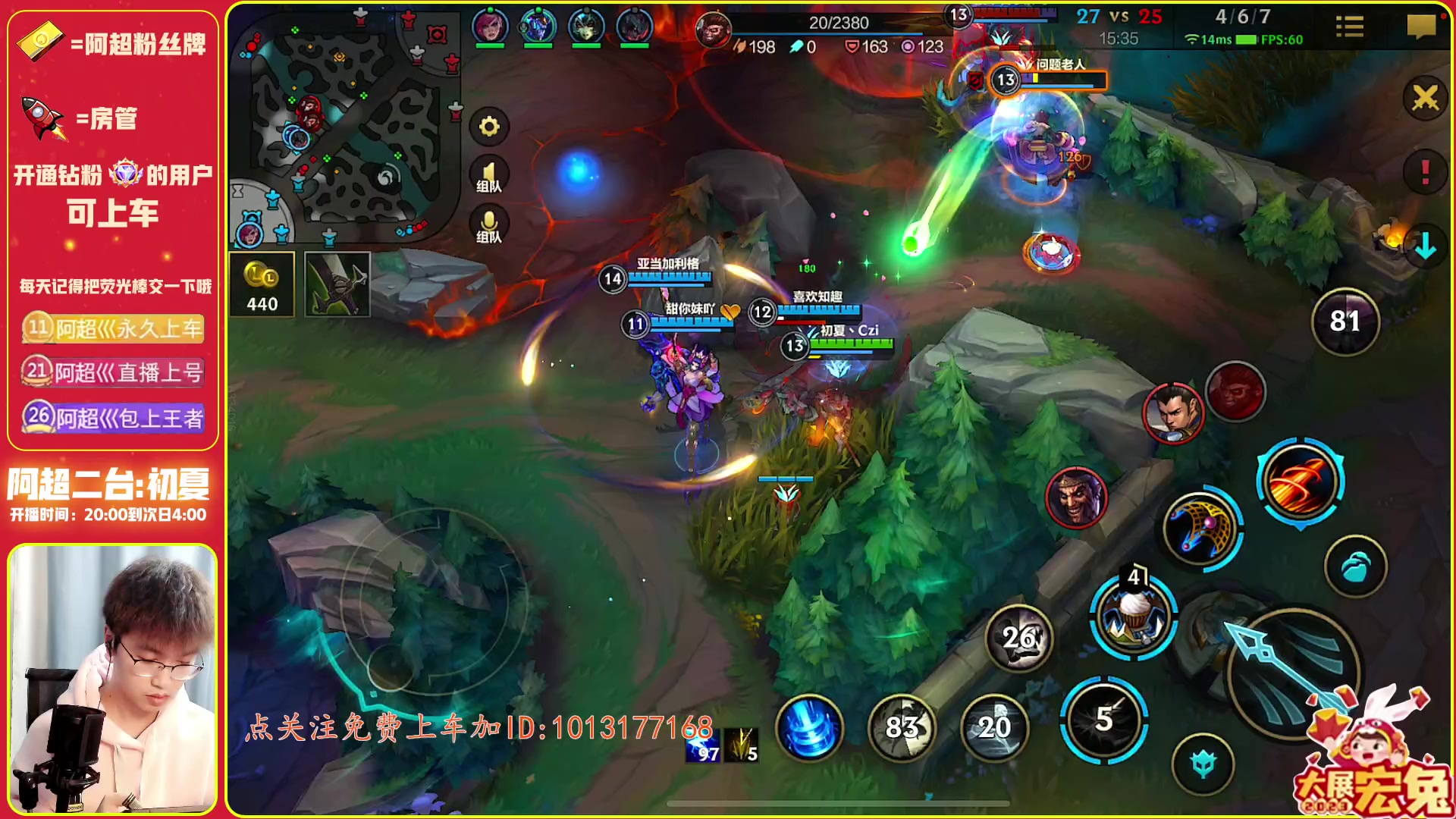 【2023-02-16 22点场】阿超cc丶：⭐阿超: 免费上车!速来~~!