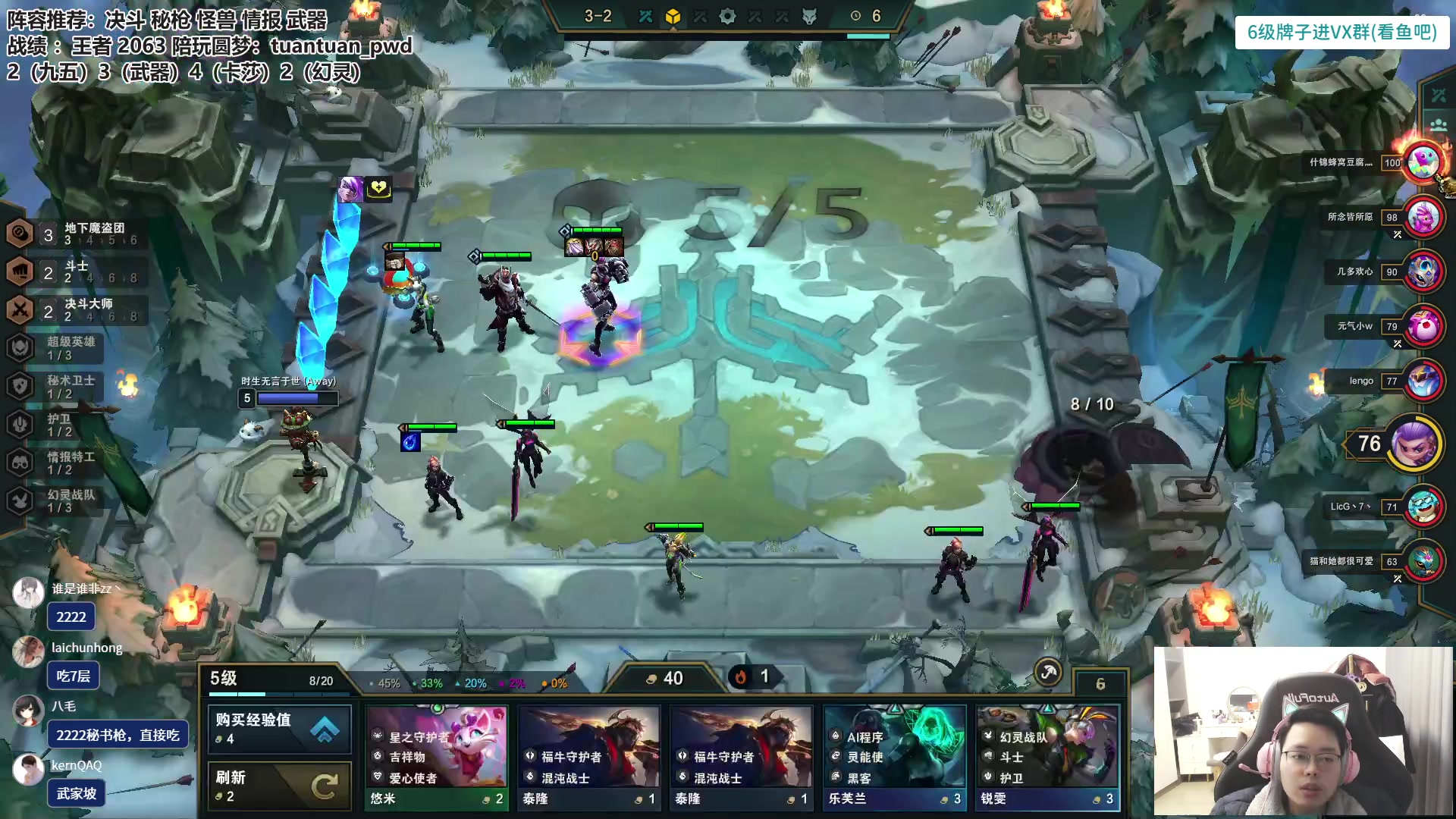 【2023-02-17 15点场】迅哥丶雨霖铃：两千分王者排位冲第一！