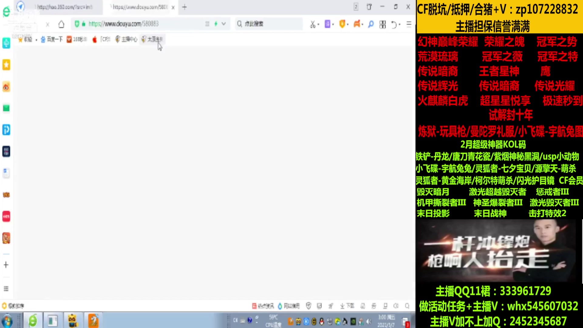 【2023-02-17 15点场】太原庞臭臭：荣耀之魄/冠军皮肤/圣灵辉光