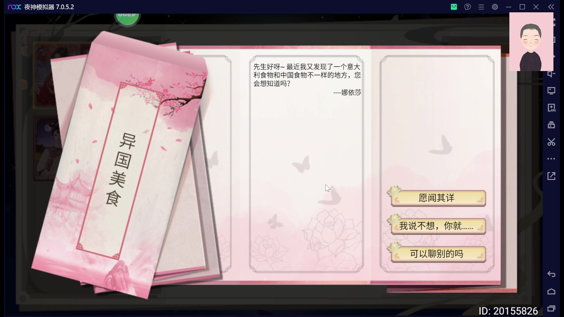 【2023-02-17 11点场】徐兴发1993：皇帝成长计划2-第29天
