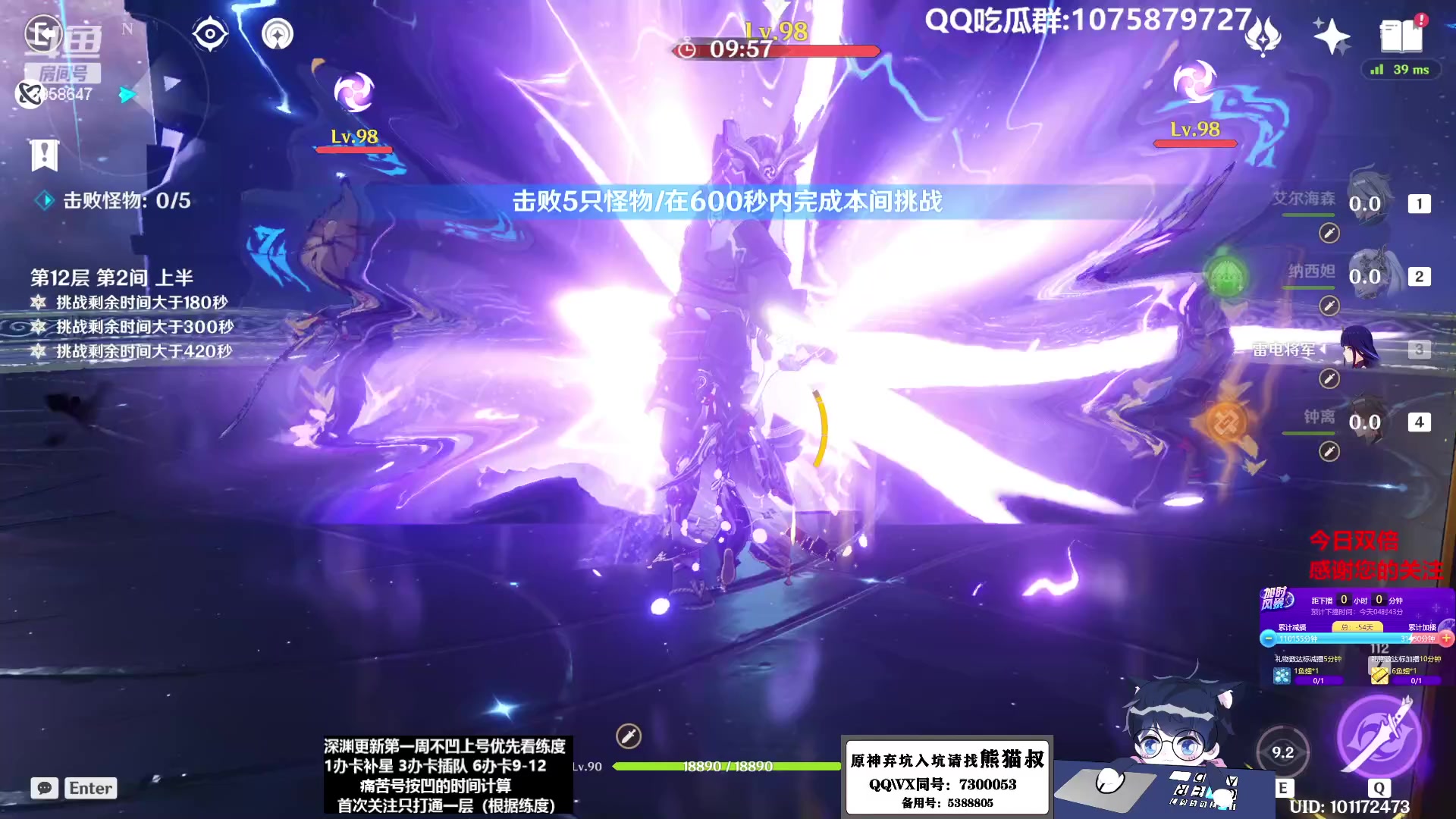 【2023-02-17 04点场】杰斯特骚呀：【限時免費深淵】深夜电台