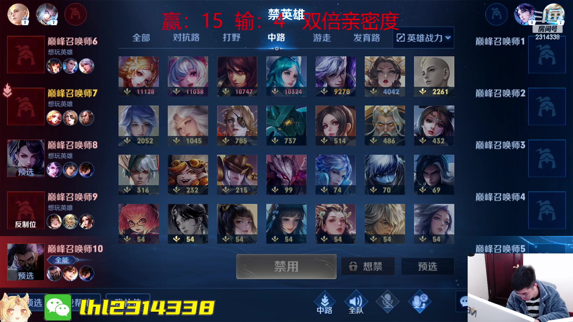 【2023-02-17 18点场】国服老狐狸：国服妲己：2078巅峰上分