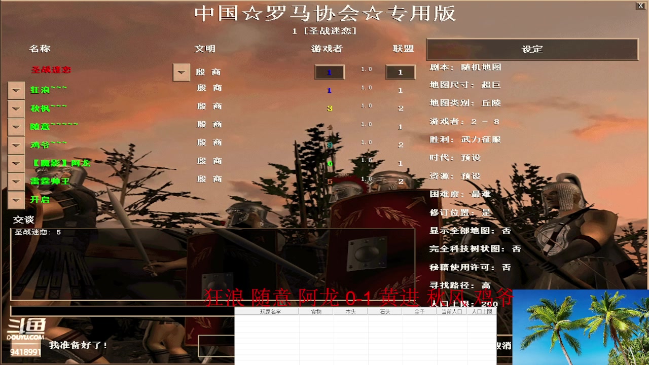 【2023-02-17 16点场】淋淋雨829：圣战迷恋的直播间