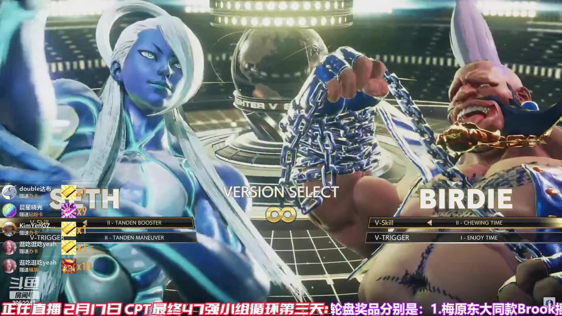 【2023-02-17 07点场】边哥BeenGor：直播：4个国手参战CPT最终47强第三天