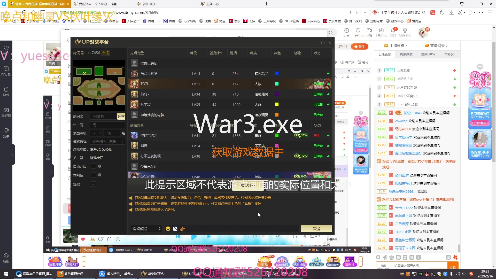 【2023-02-16 19点场】澄海3c月色：开播了 欢迎大家