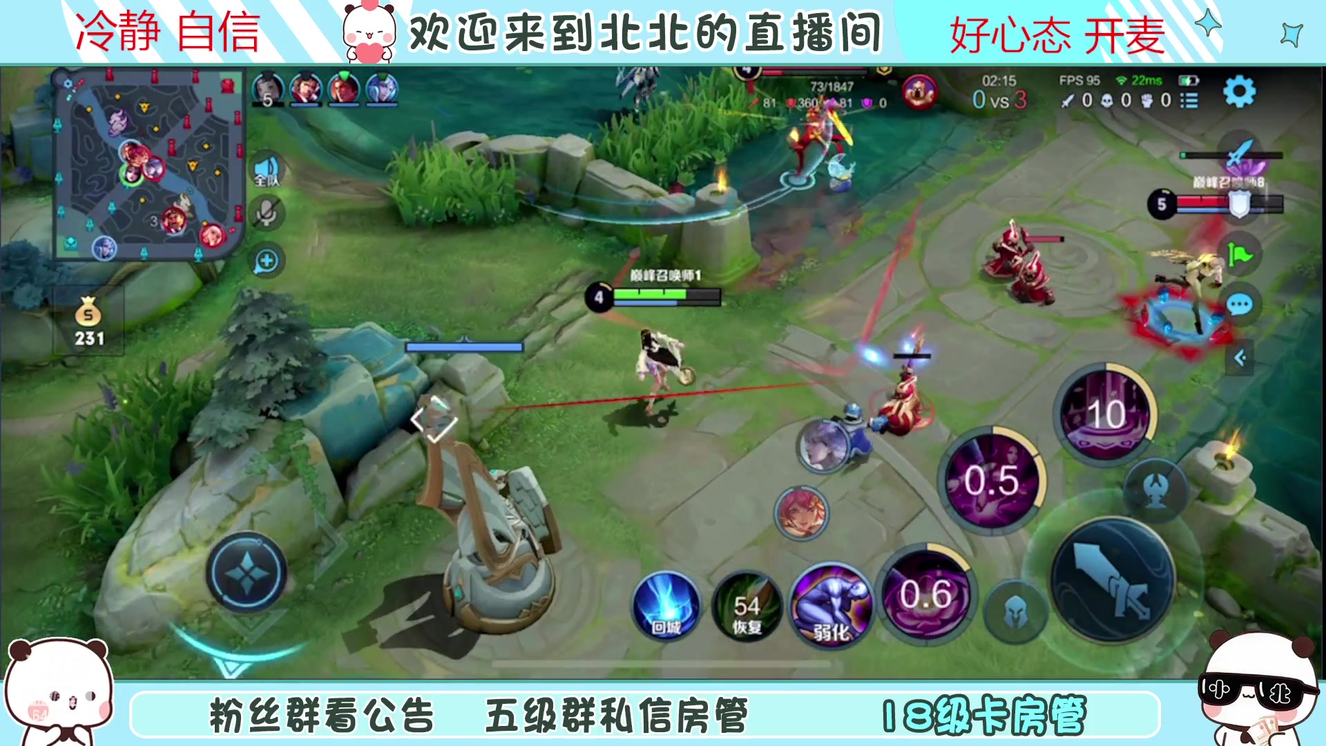 【2023-2-12 19点场】小笨蛋北北:{119段中路}巅峰2360冲第一