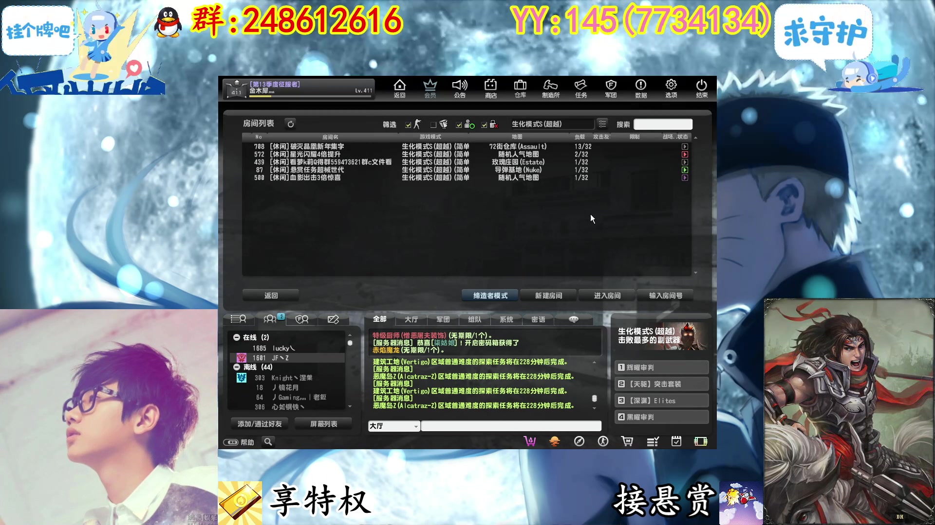 【2023-02-17 00点场】寻丶龙绝：【牵寻】随机生化模式，化身武器大师。