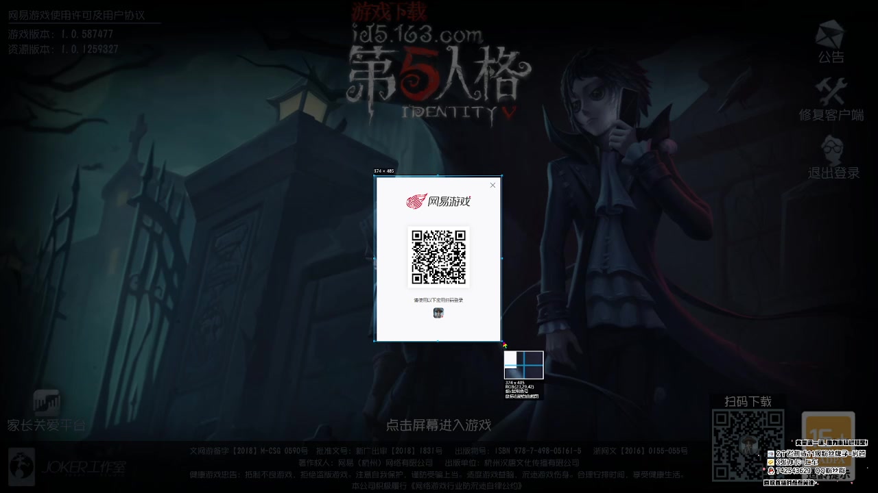 【2023-02-17 18点场】第五人格锅锅：阿里嘎都美羊羊桑