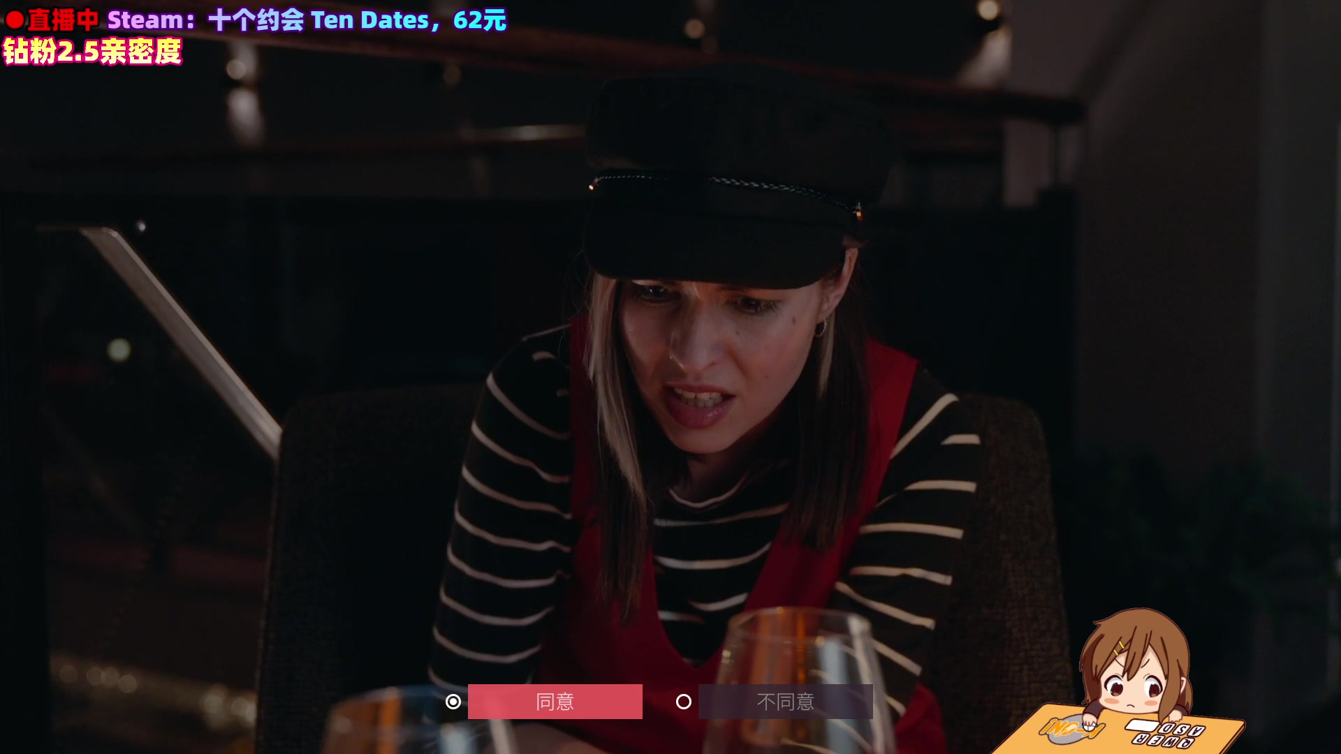 【2023-02-14 20点场】阿愈Ayu：愈❥十个约会！够不够