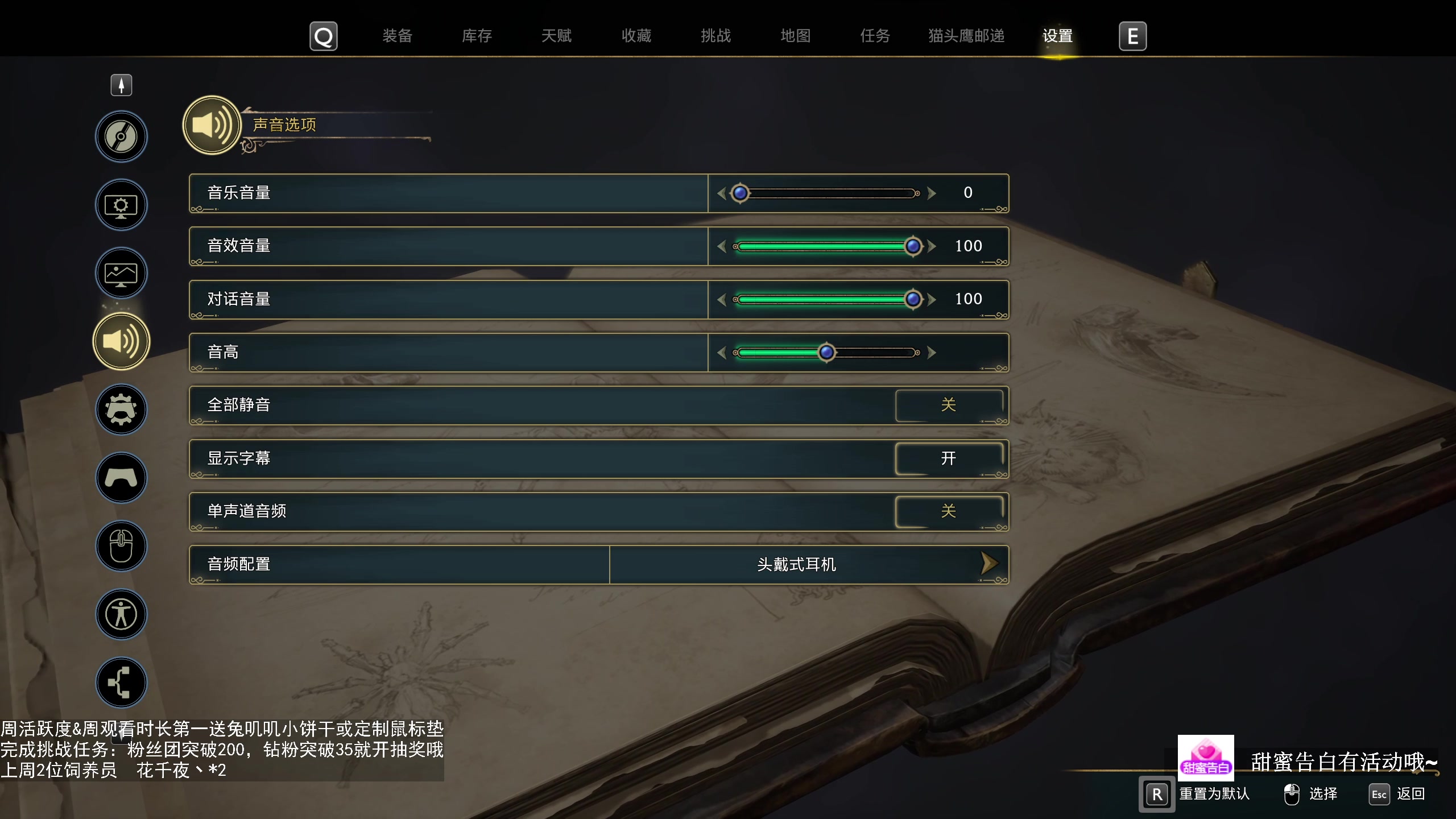 【2023-02-16 17点场】兔叽叽丫：❤双倍❤今天开始做魔女