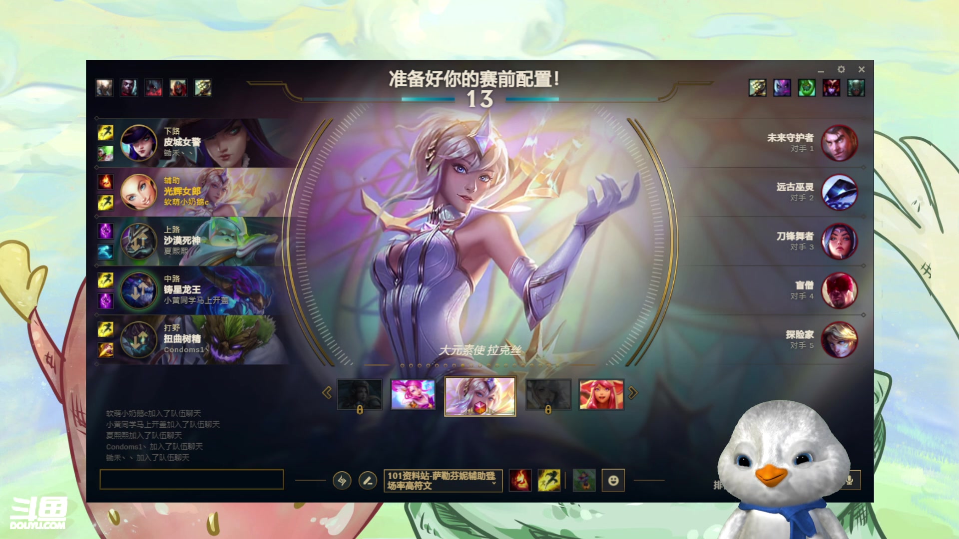 【2023-02-16 20点场】内只鹅：【小奶团】我也不想当憨憨啊~