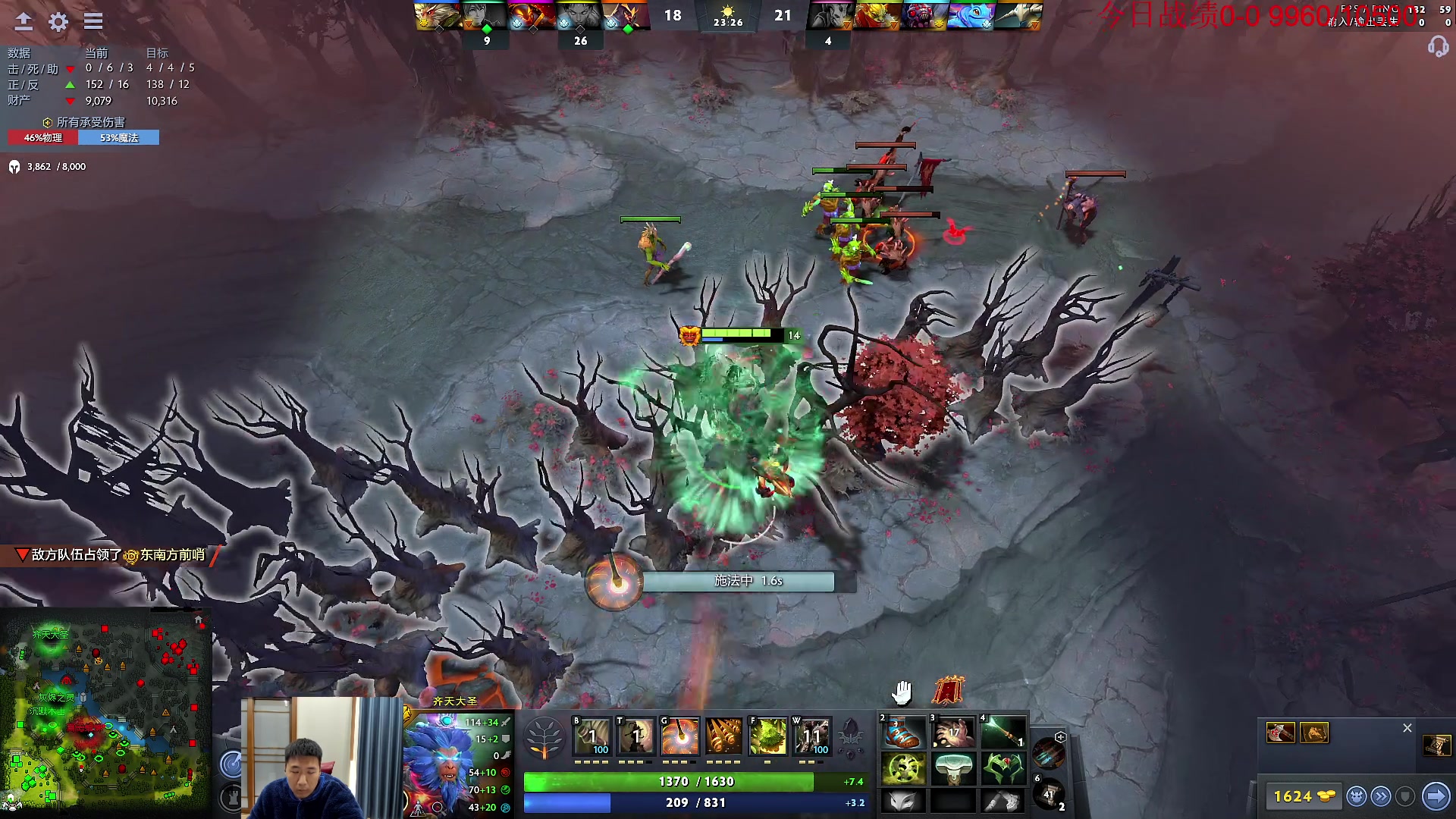 【2023-02-17 10点场】霸气虚幻哥1991：努力认真修炼！！ 双倍