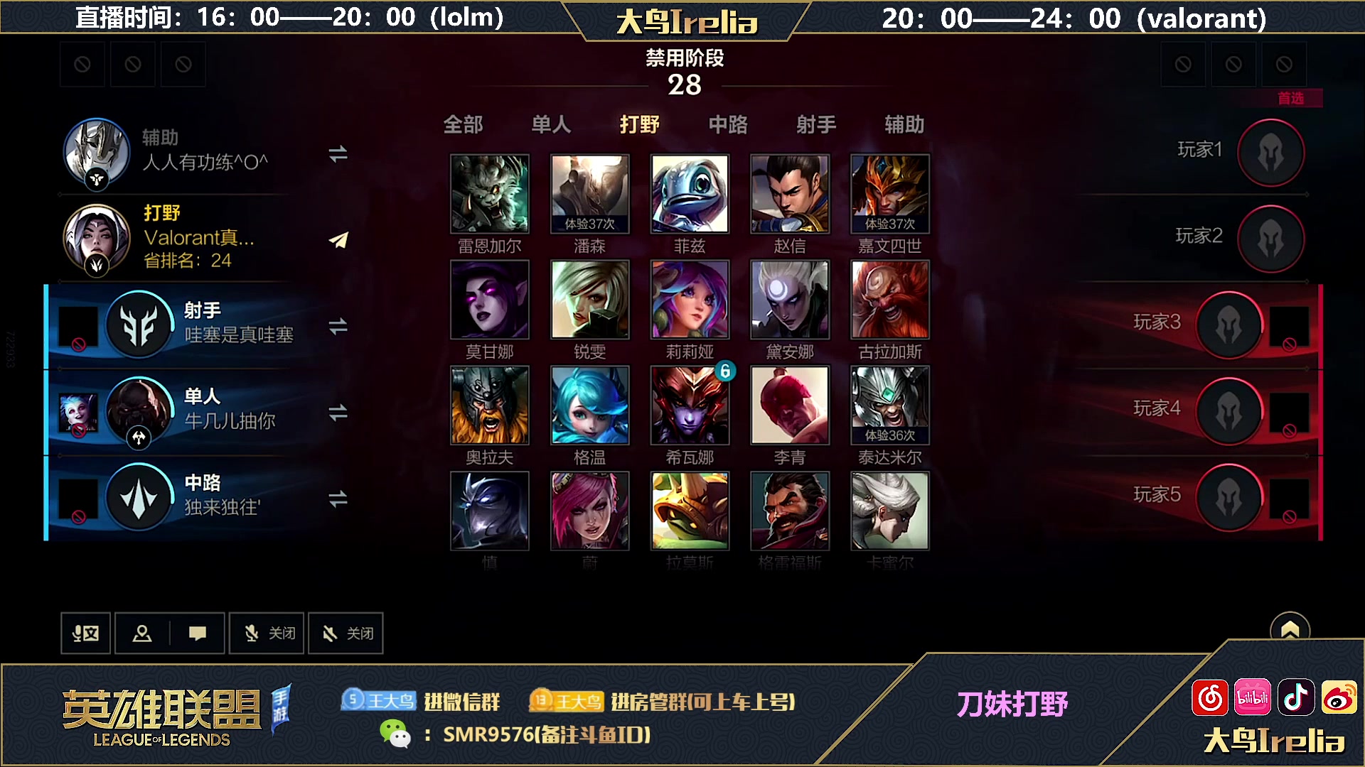 【2023-02-17 17点场】大鸟Irelia：大鸟:恢复心态第一天
