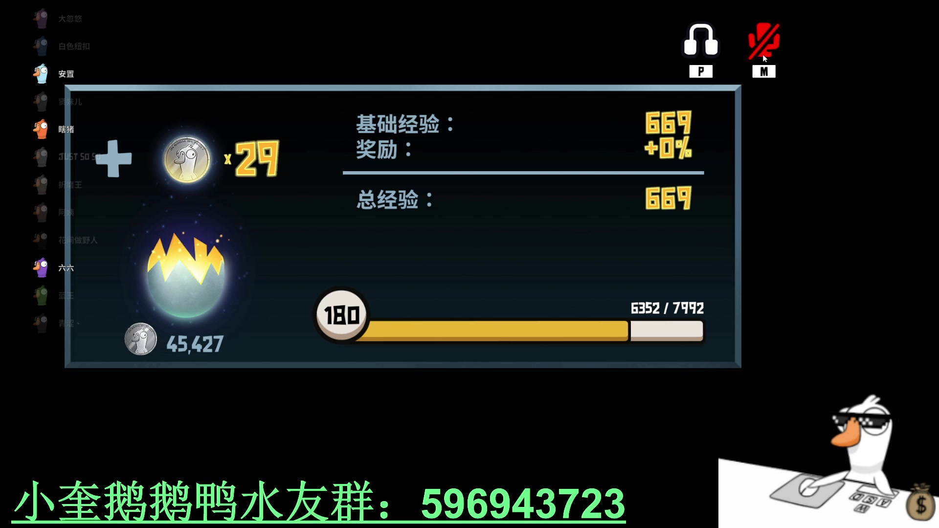 【2023-02-17 03点场】红眼小奎：顶级44+点将