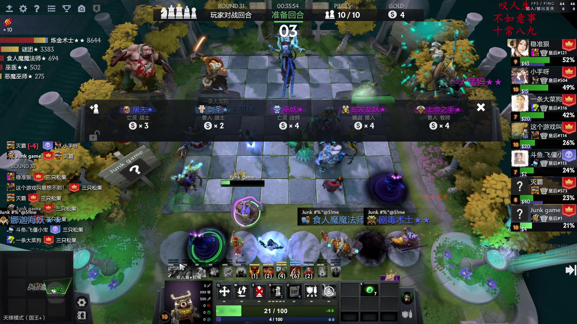 【2023-02-14 17点场】叫我混子丶：#1：今日当五鸡！