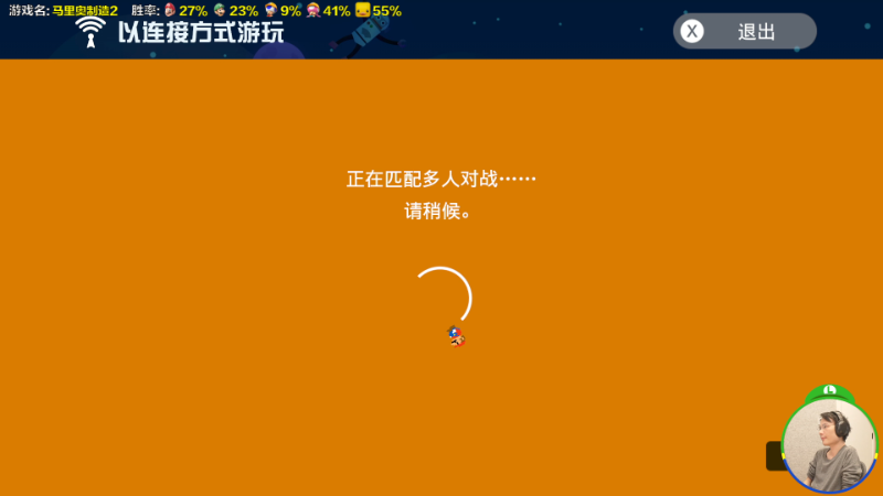 勾心斗角撞出来作者通道