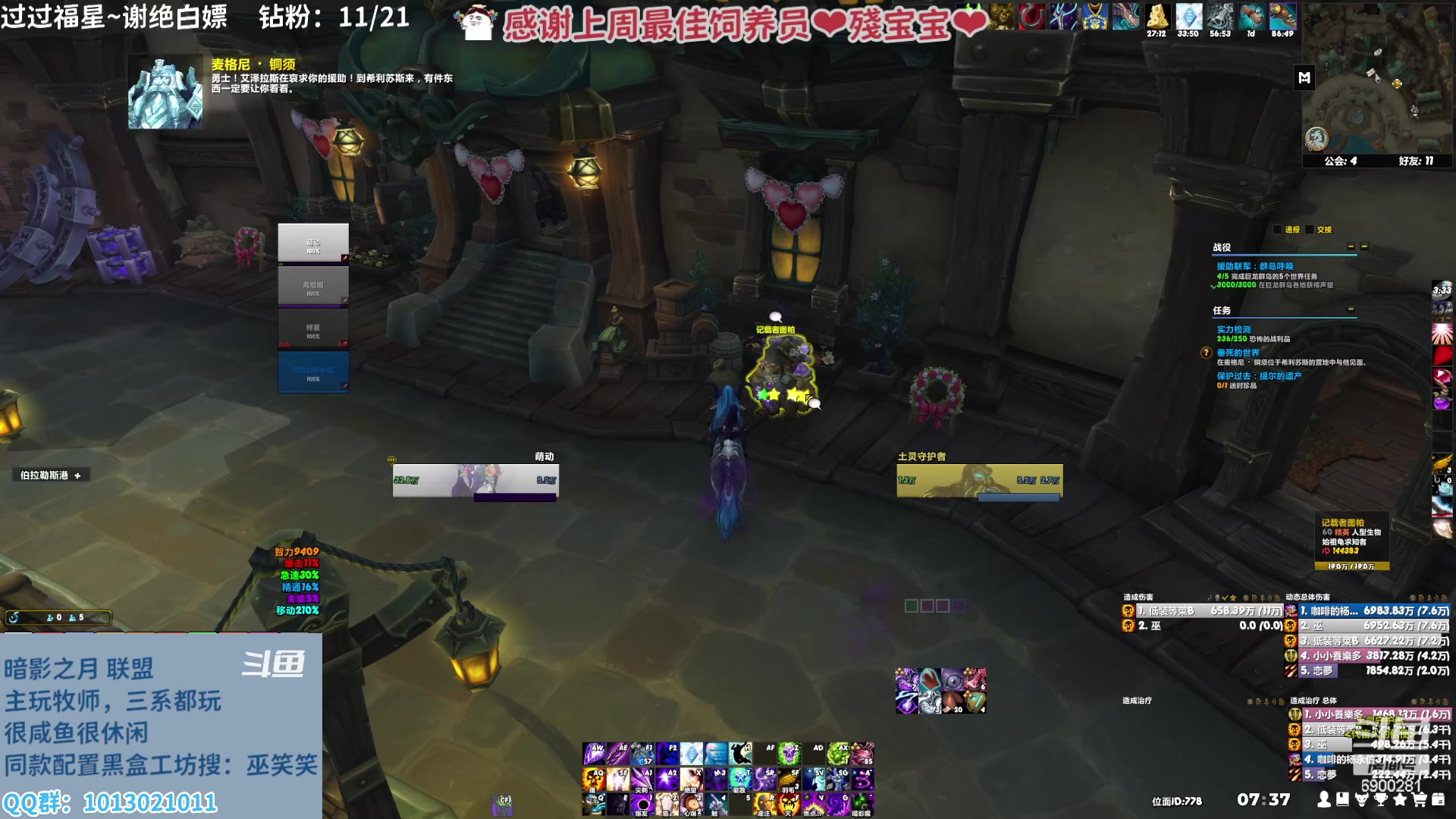 【2023-02-17 06点场】巫笑笑：ww：亚服暗影之月lm