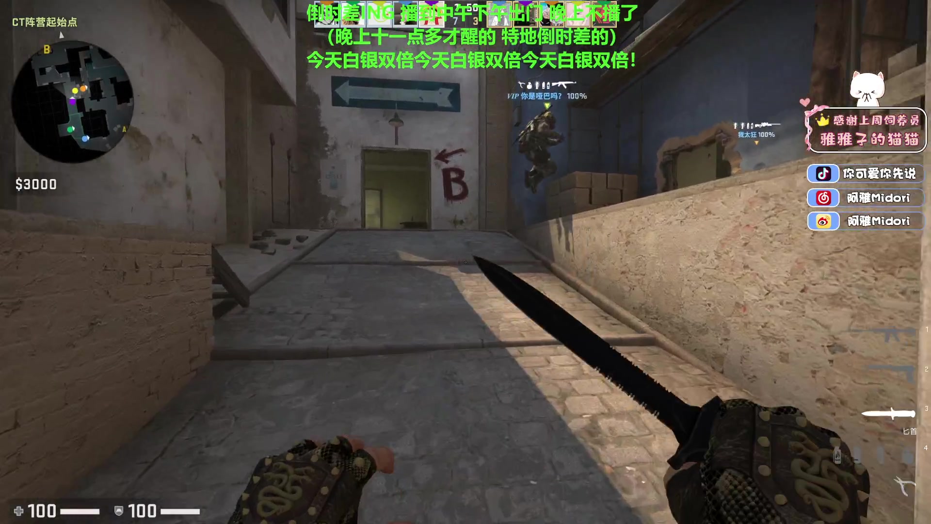 【2023-02-17 06点场】阿雅Midori：倒时差所以播到中午哦