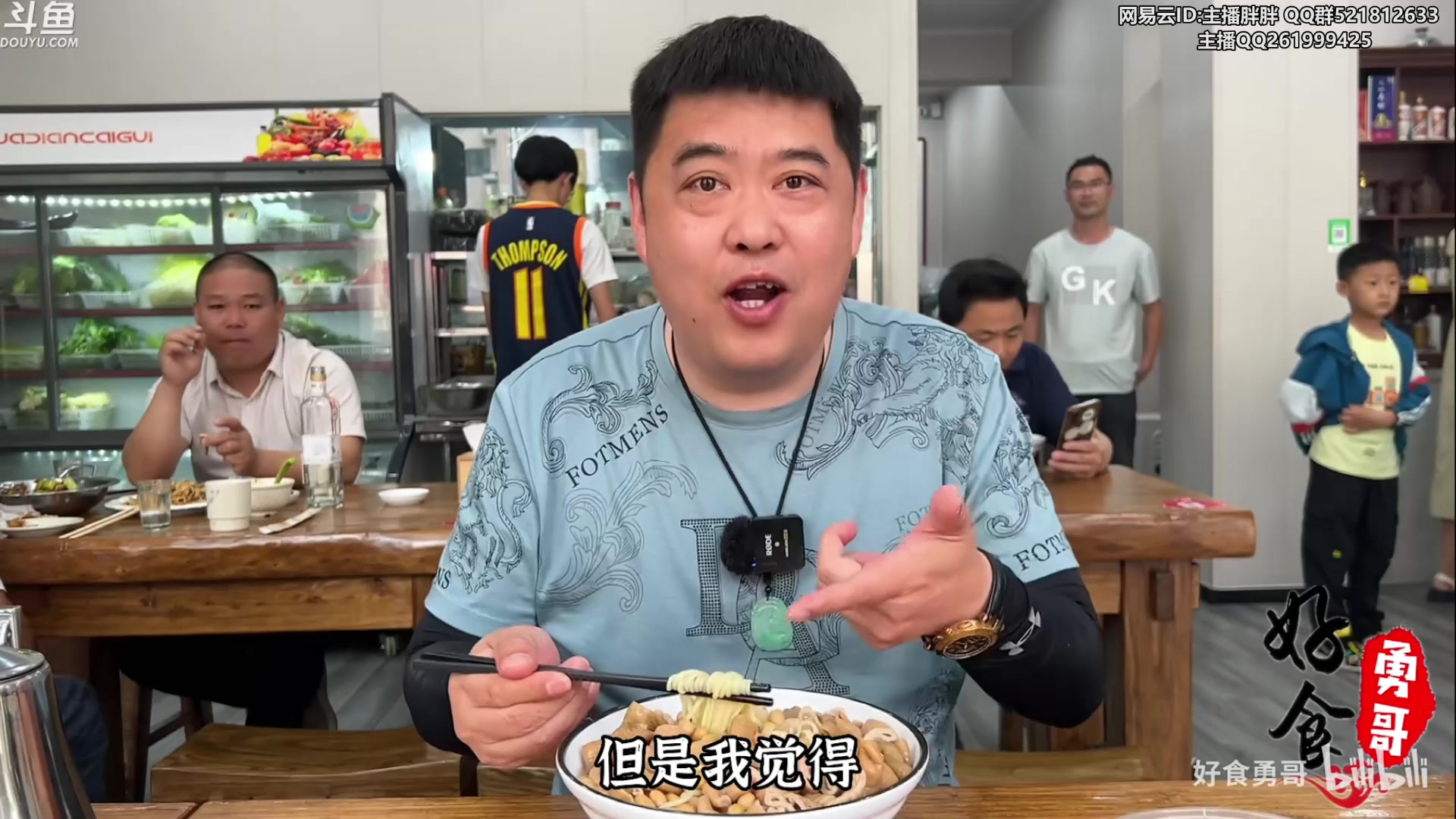 【2023-02-17 00点场】胖胖灬：胖胖OB：韩服全明星TES WB JD