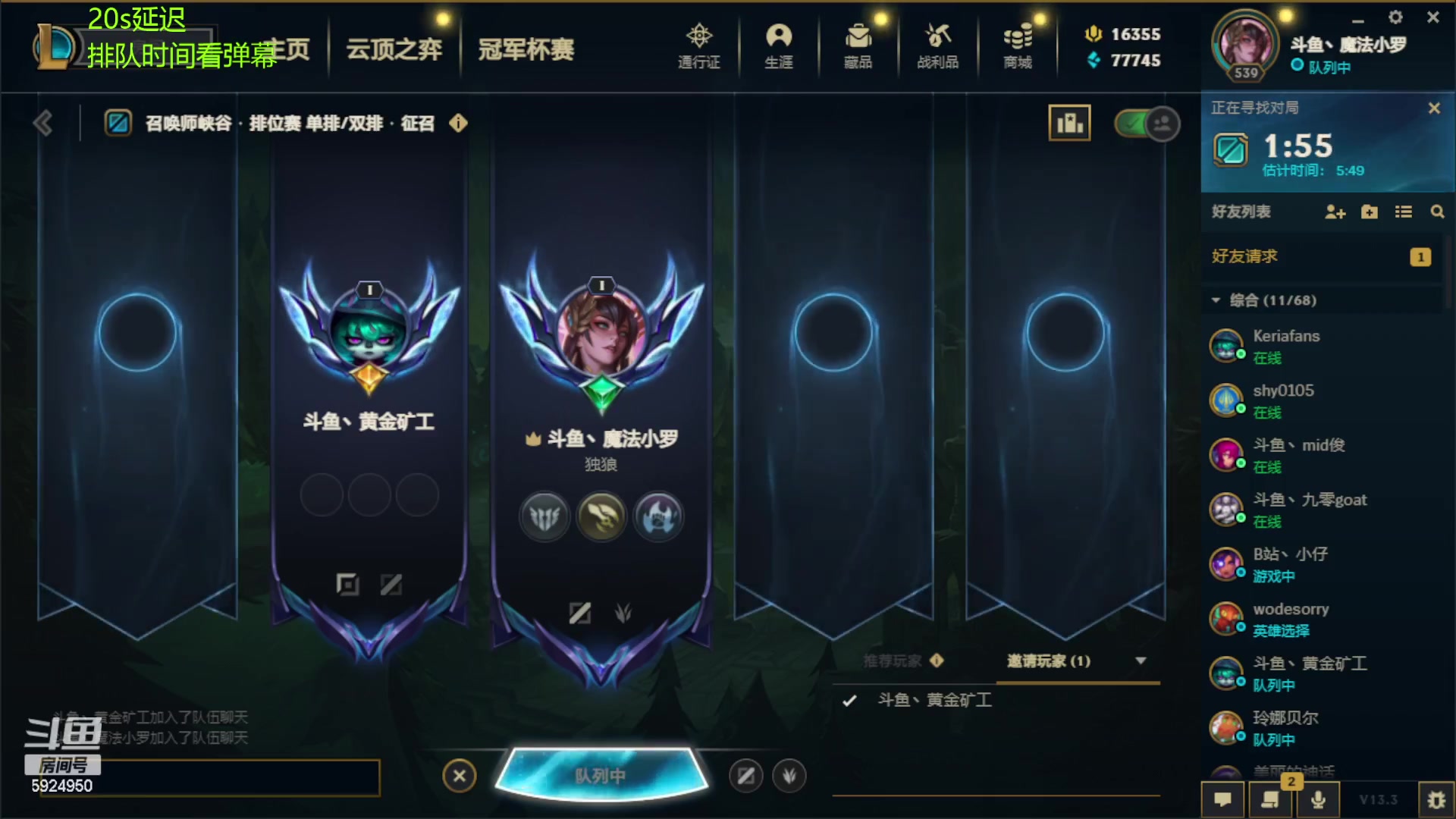 【2023-02-16 18点场】魔法部长小罗：魔法部长：人和人的沟通 有时候没有用