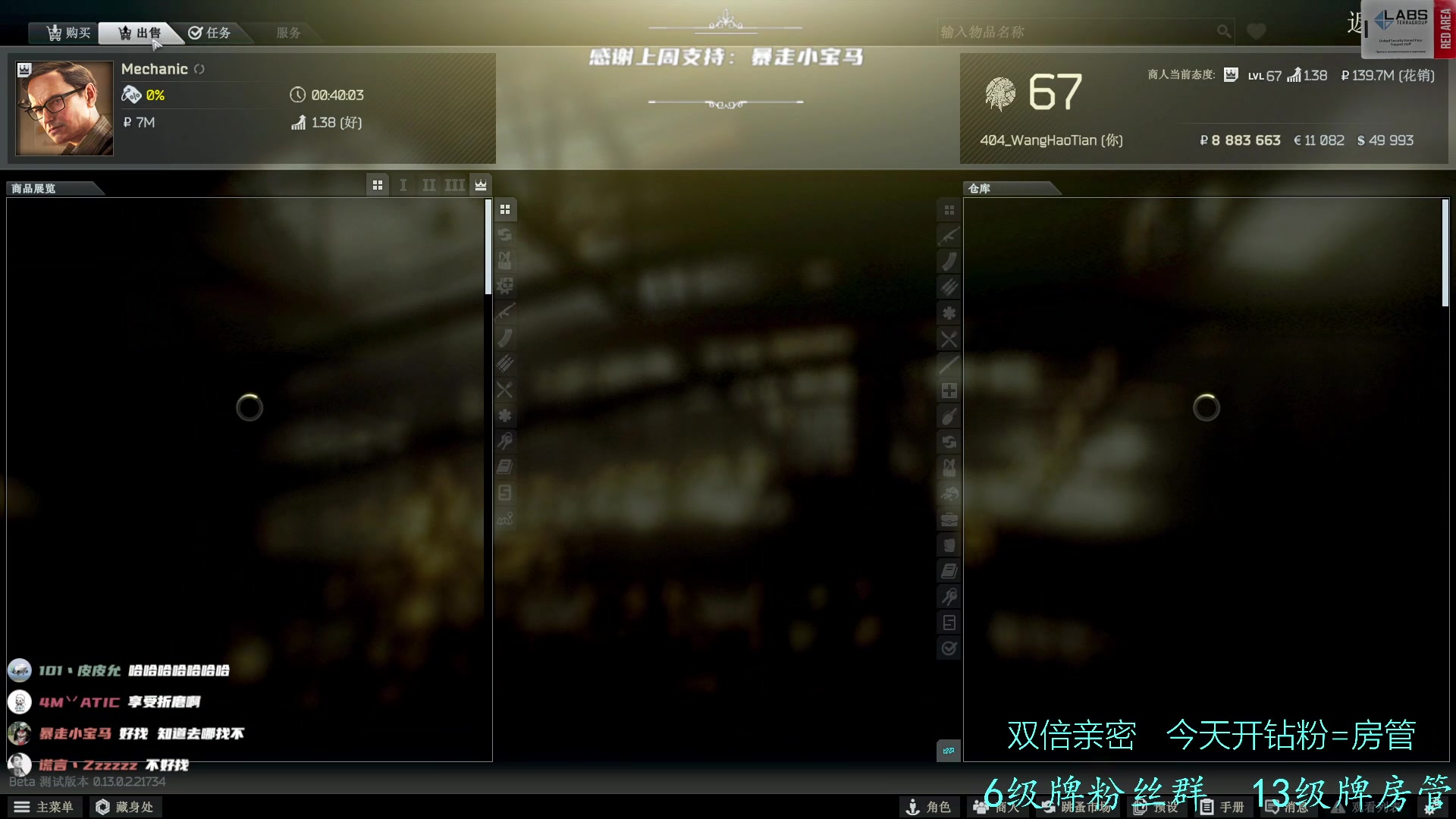 【2023-02-16 14点场】王浩天儿：【404/67级】阳光开朗大男孩。