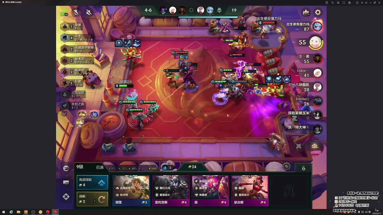 【2023-02-17 00点场】第五人格锅锅：阿里嘎都美羊羊桑