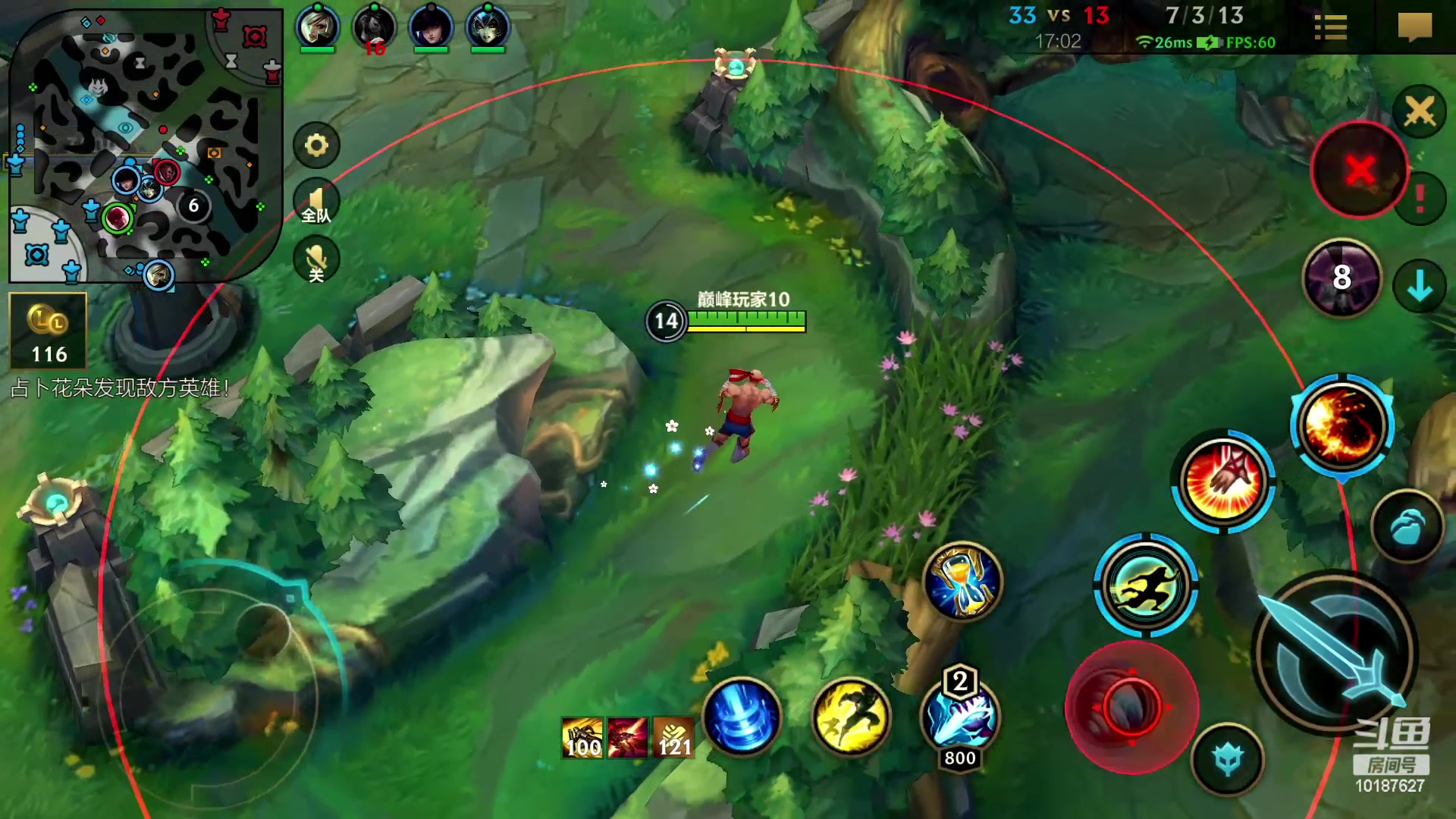 【2023-02-17 20点场】若念king：冲国一瑞雯  第一惩戒