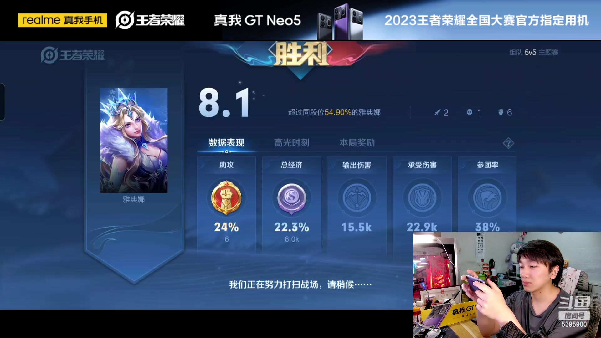 【2023-02-17 12点场】A老回：霸王项羽制霸对抗路