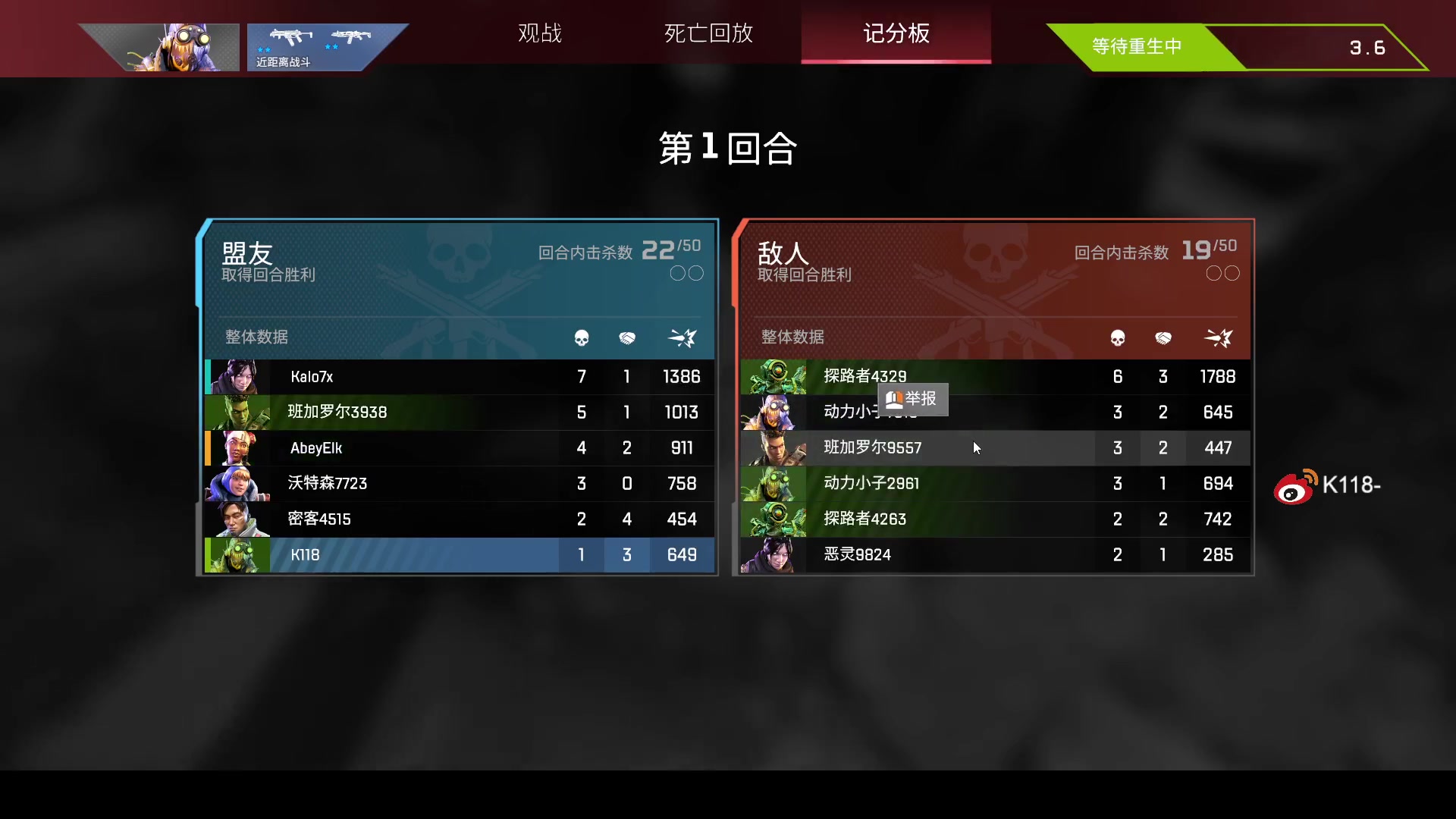 【2023-2-16 16点场】K118吗:亚服宗1 顶分局乱杀