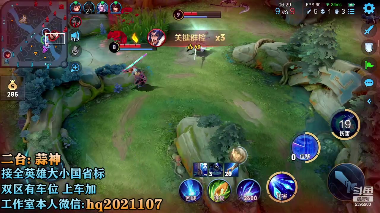 【2023-02-17 21点场】A老回：国服公孙离来学