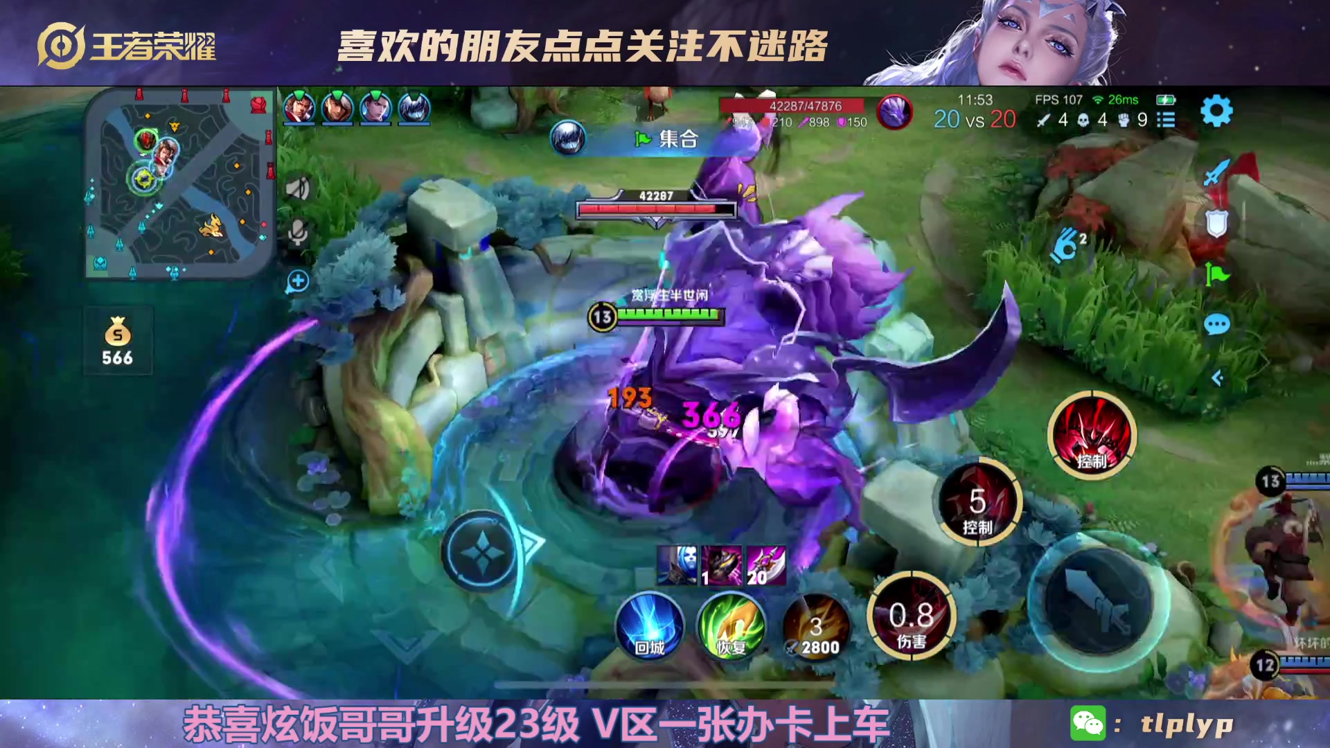 【2023-02-17 13点场】小啊鹏Zz：国一大风车白起乱杀死3次请举报