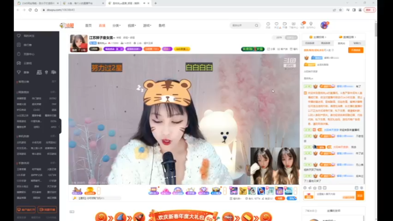 desktop视频 2023-02-03 09-08-14