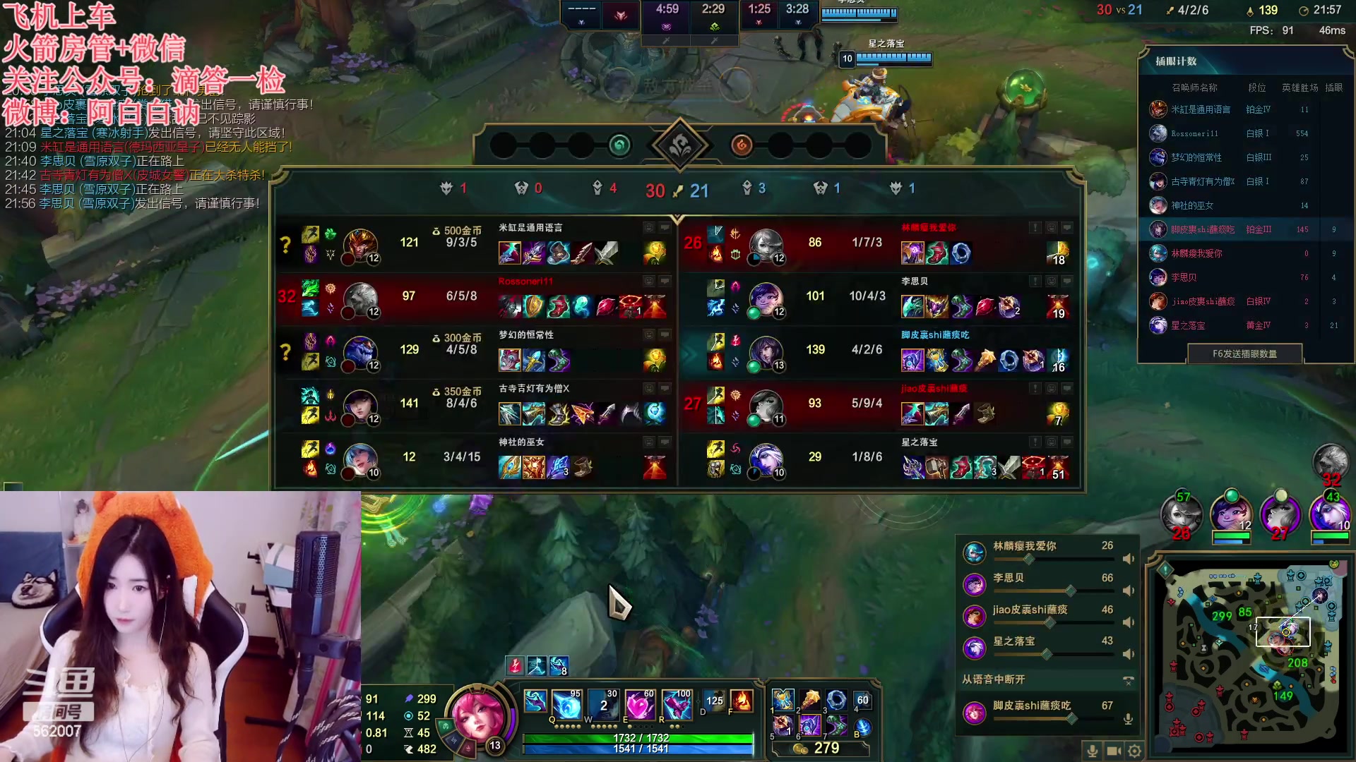 【2023-02-17 20点场】白菇凉：阿白白：艾欧尼亚有车位