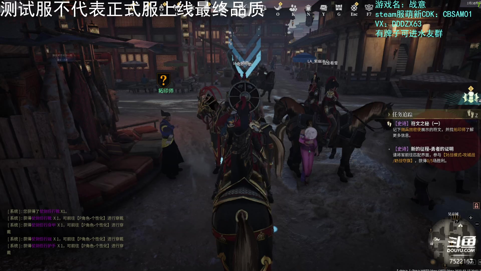 【2023-02-17 19点场】螃蟹Sam：【螃蟹】新赛季测试服播播~